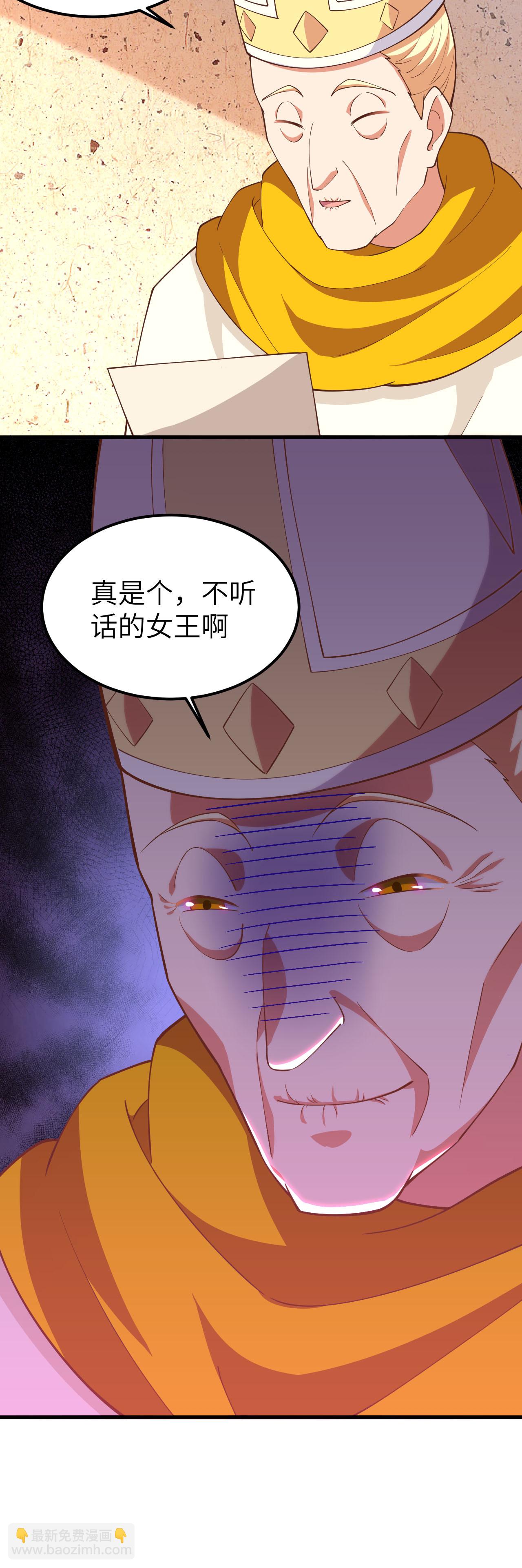第228话43