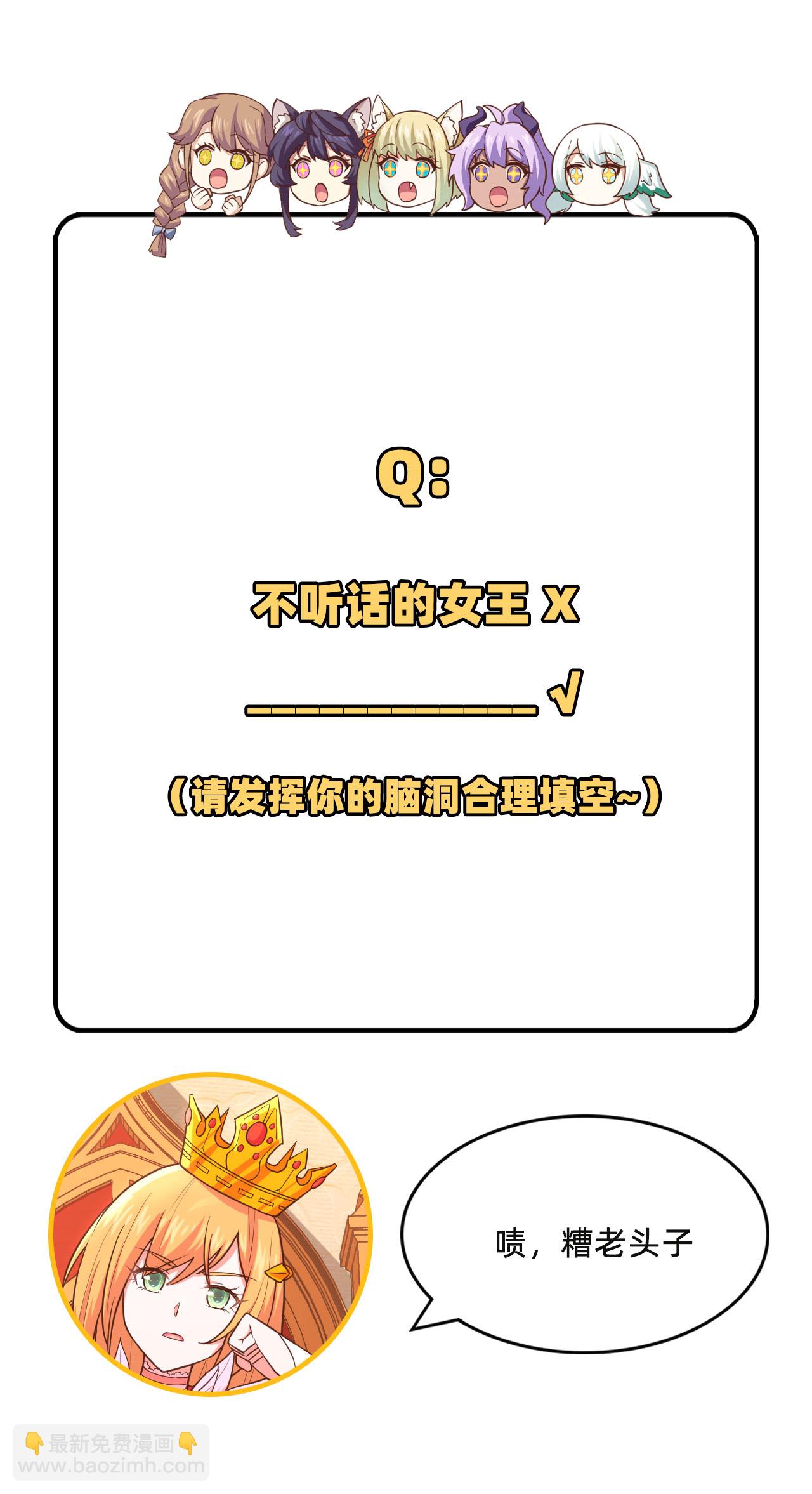 第228话44
