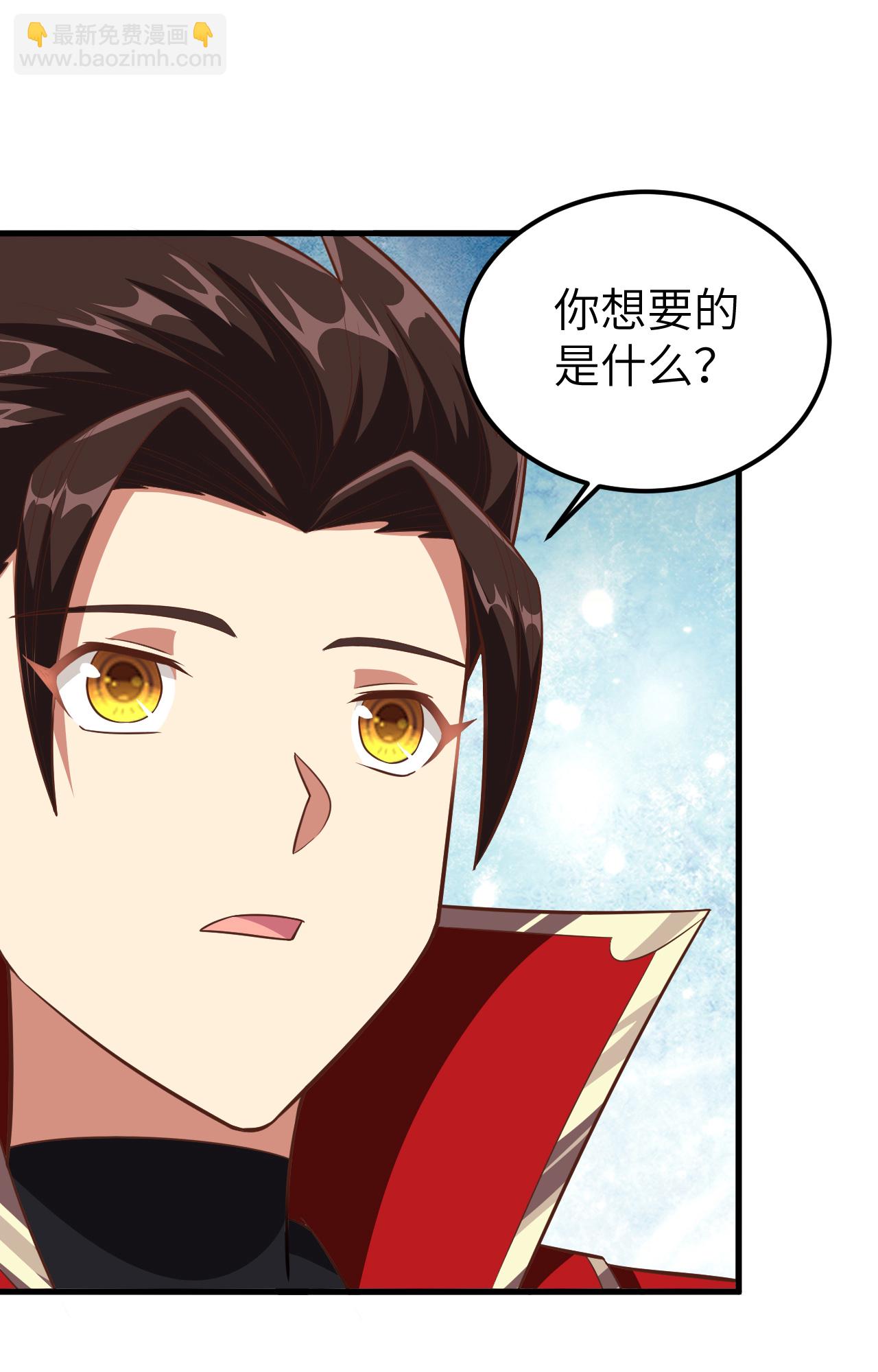 第228话5