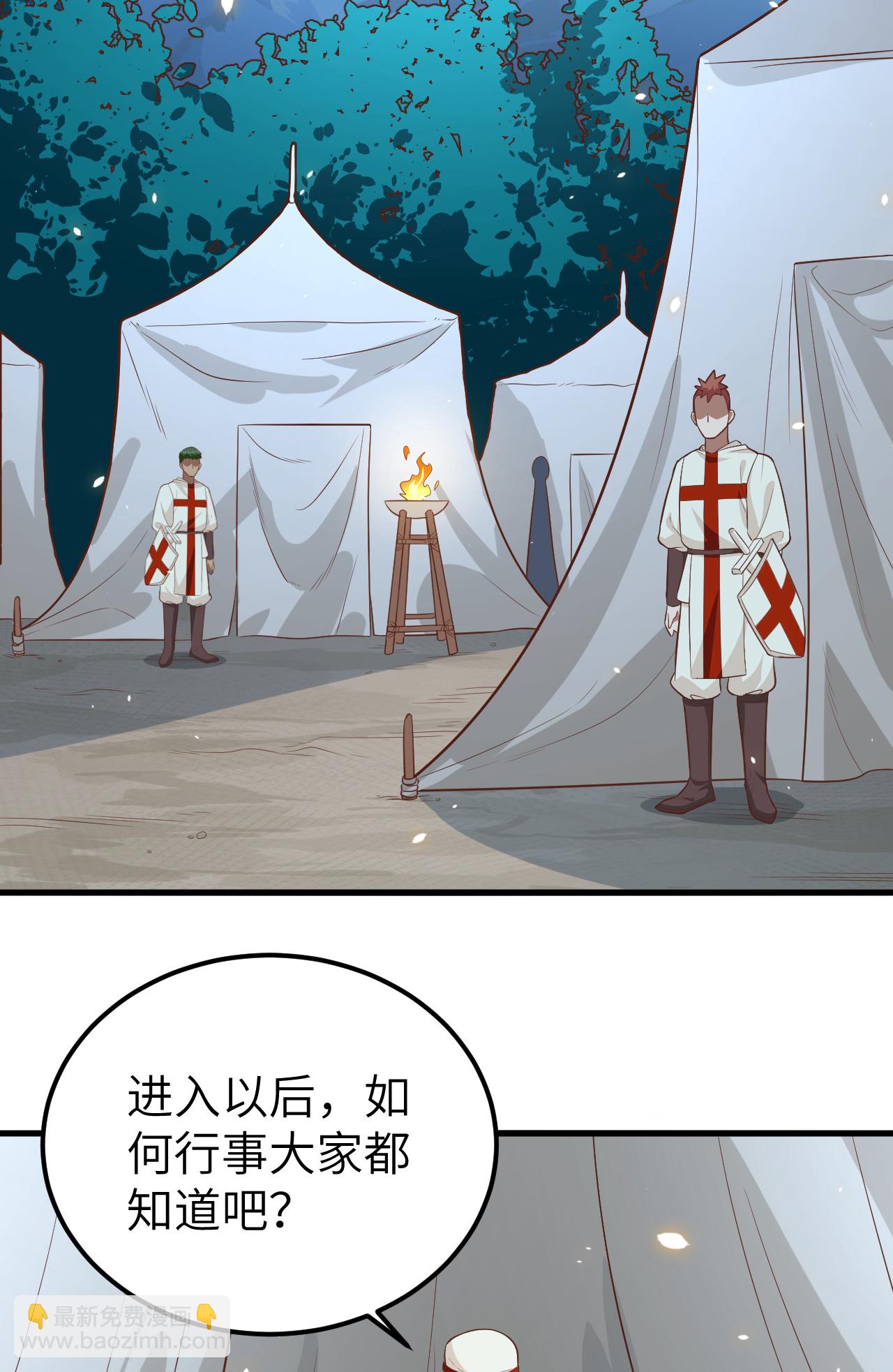 第228话9
