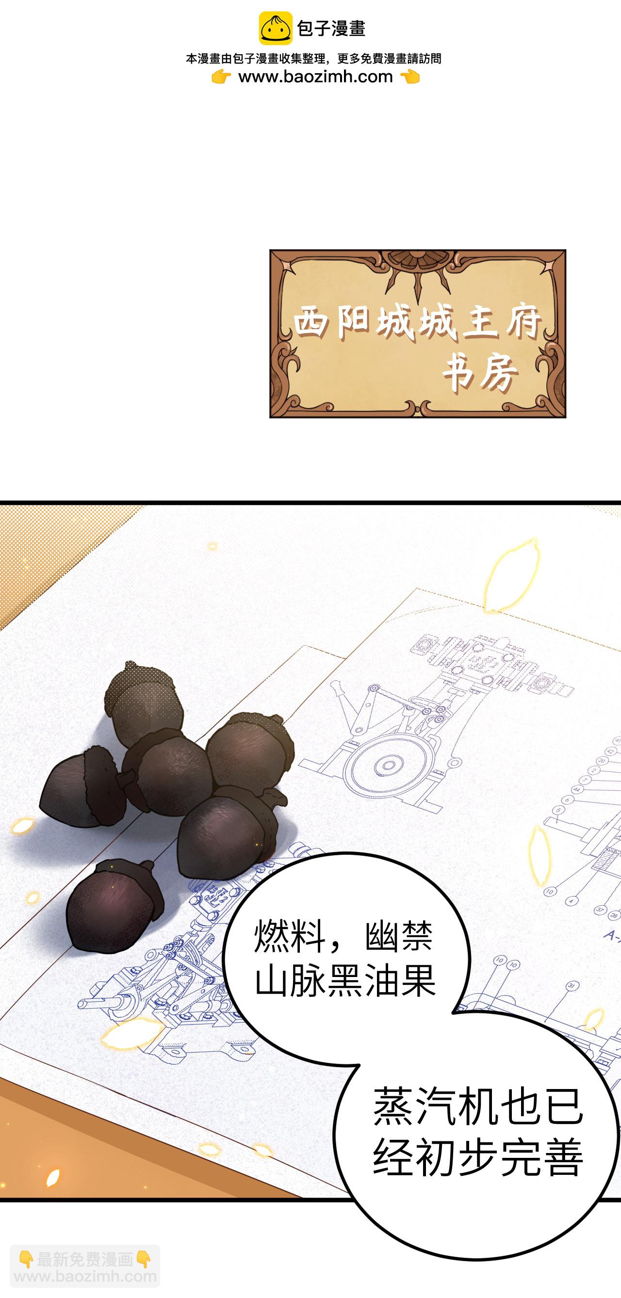 第229话1