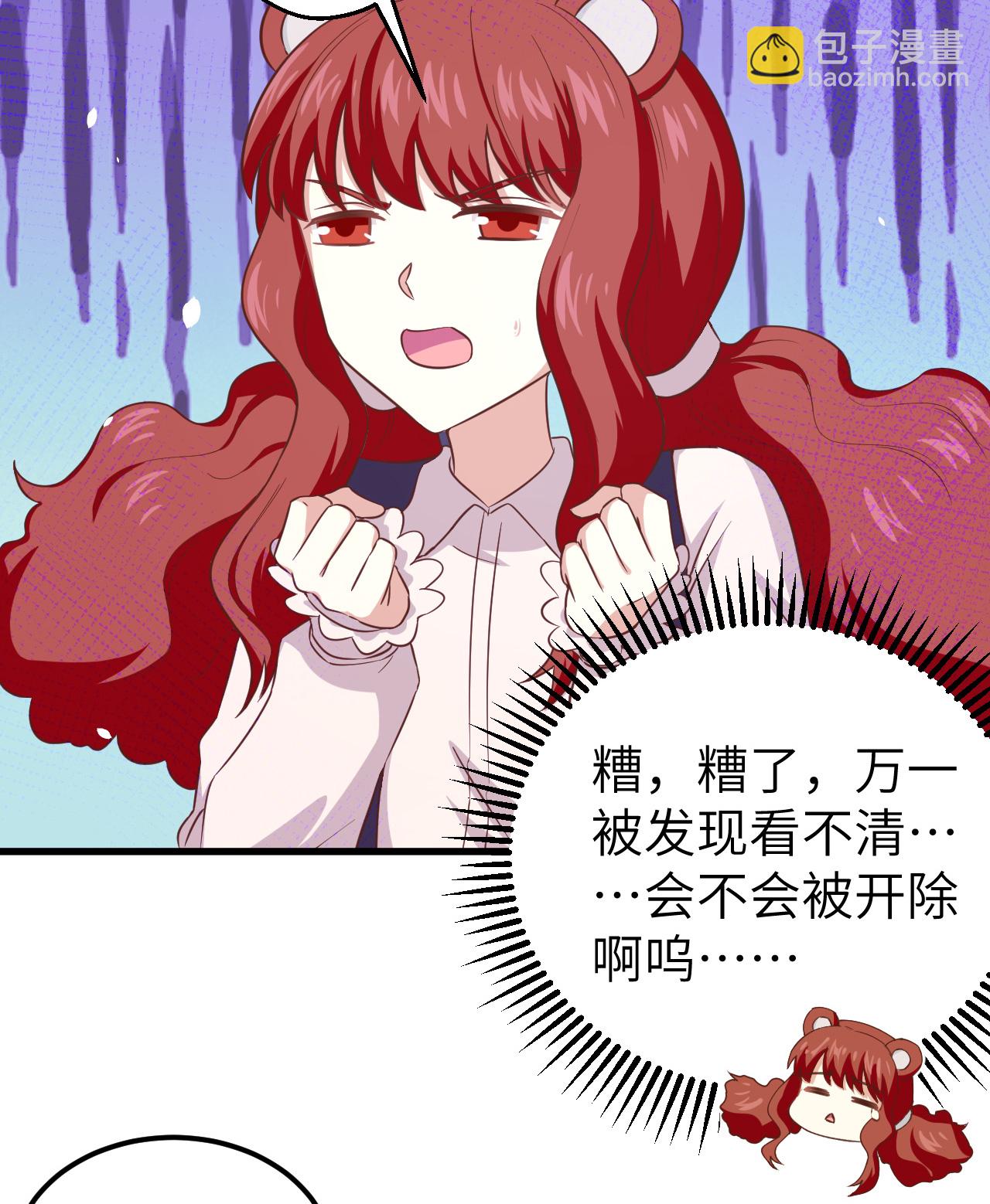 第229话11