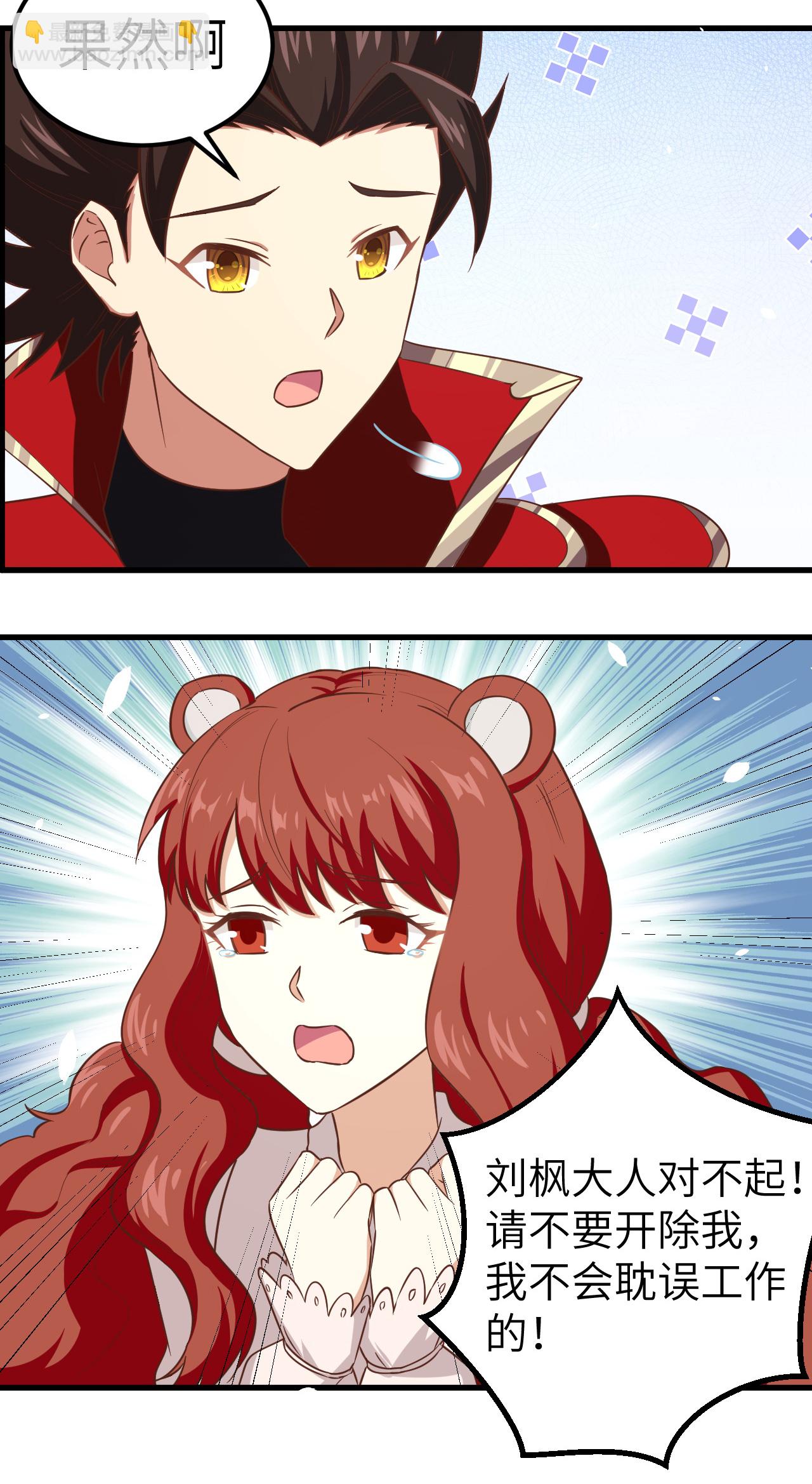 第229话12