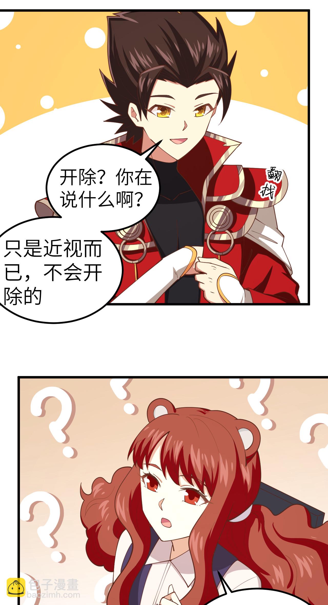 第229话13