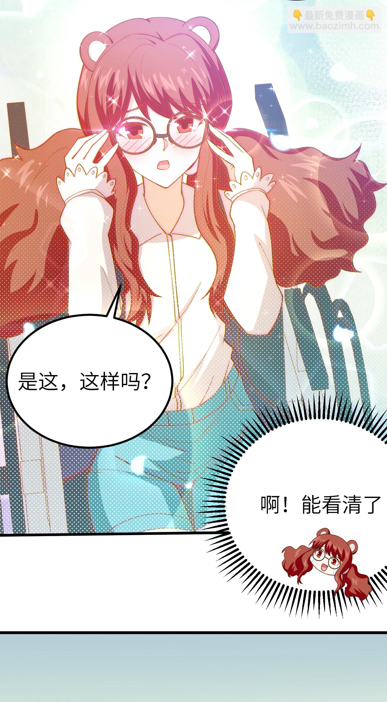 第229话15