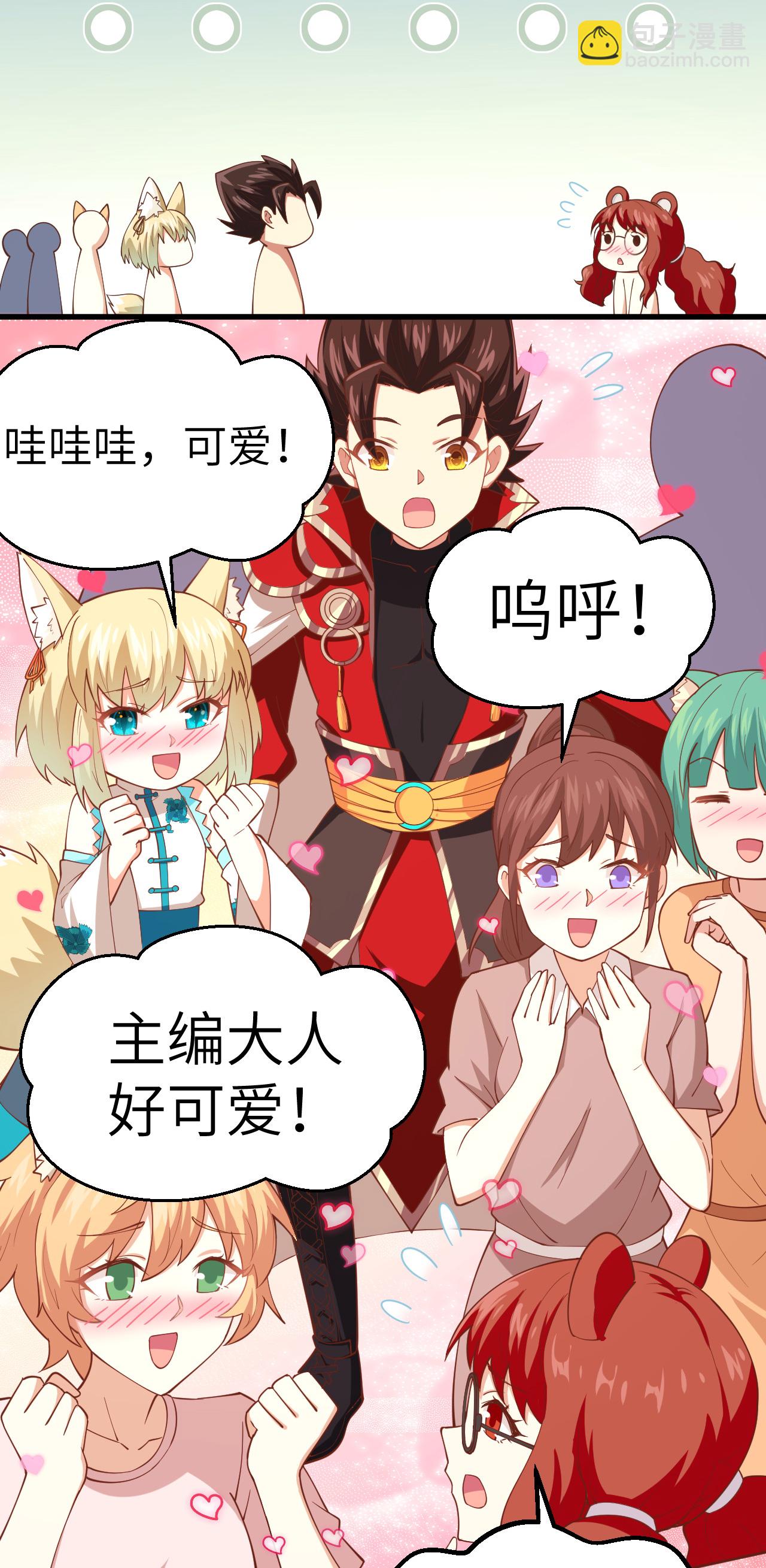 第229话16