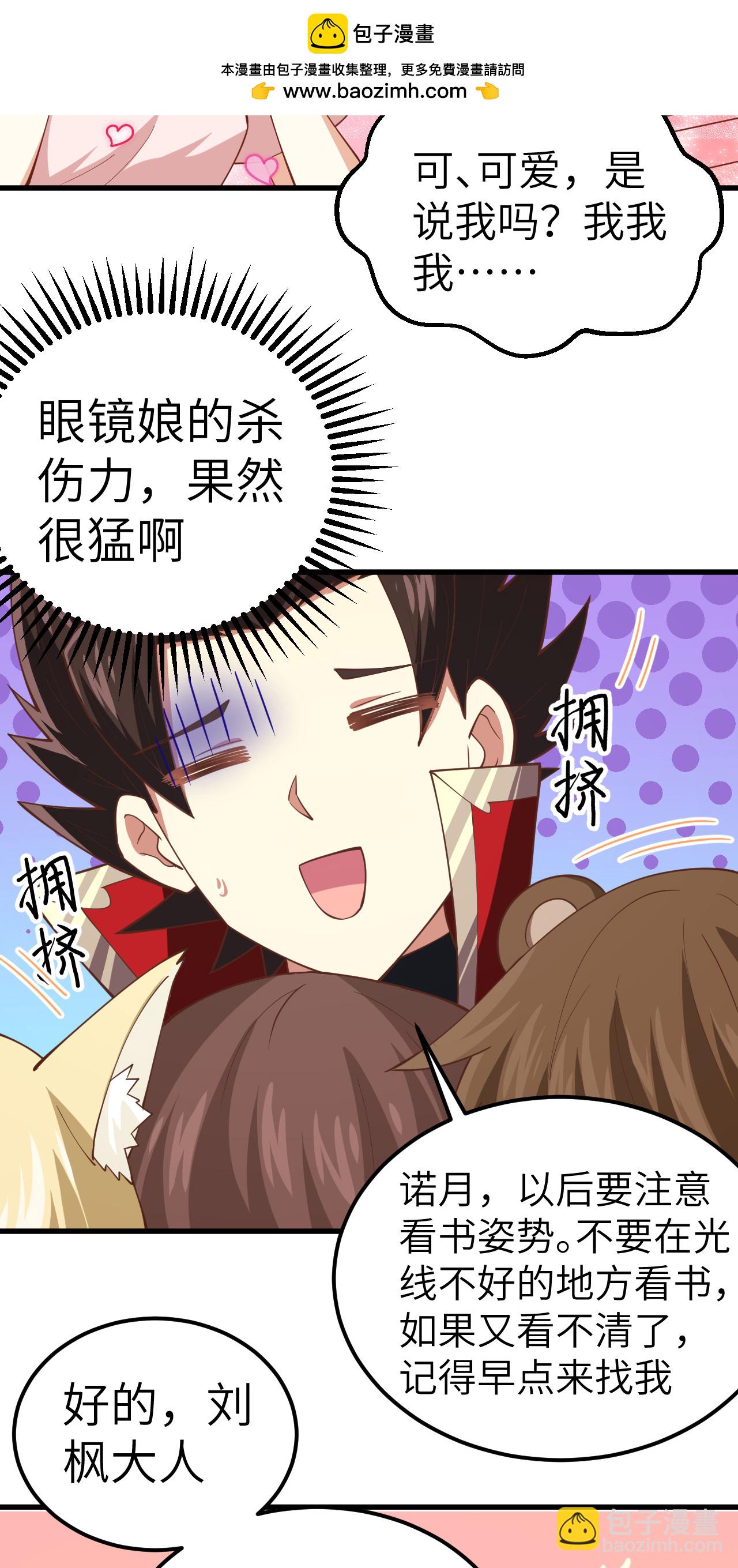 第229话17