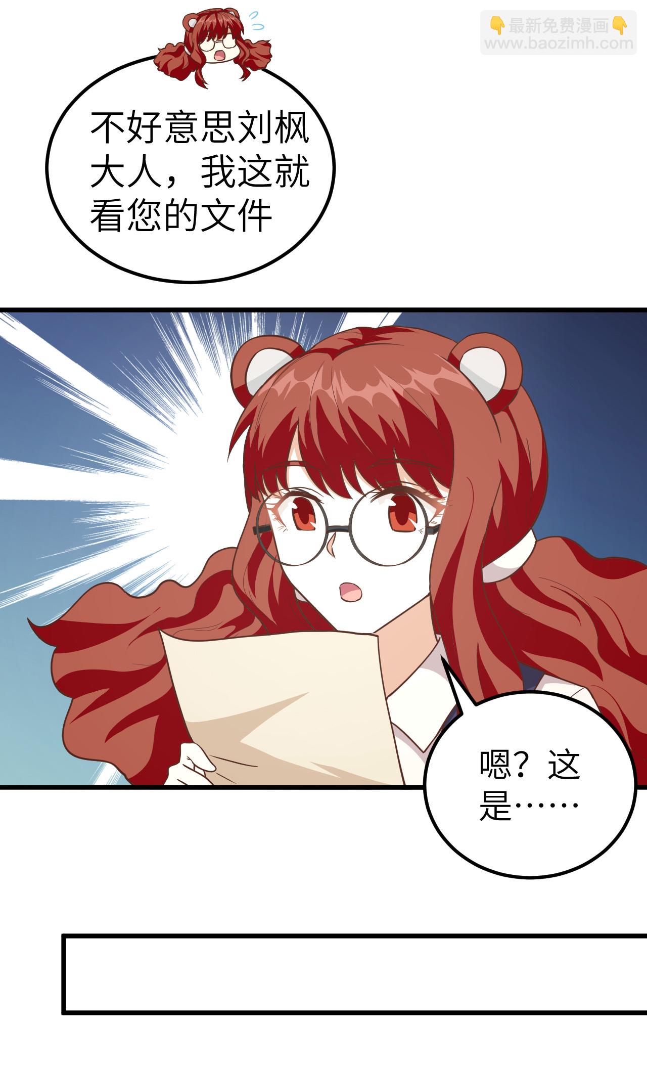 第229话19