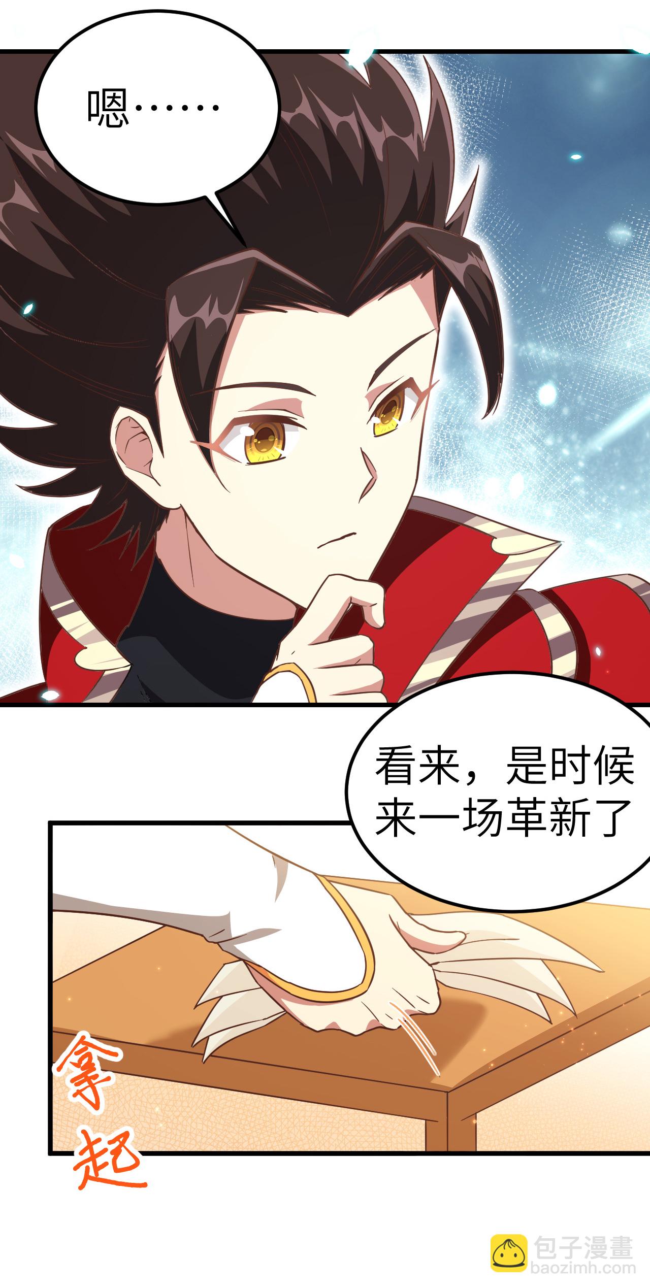 第229话2