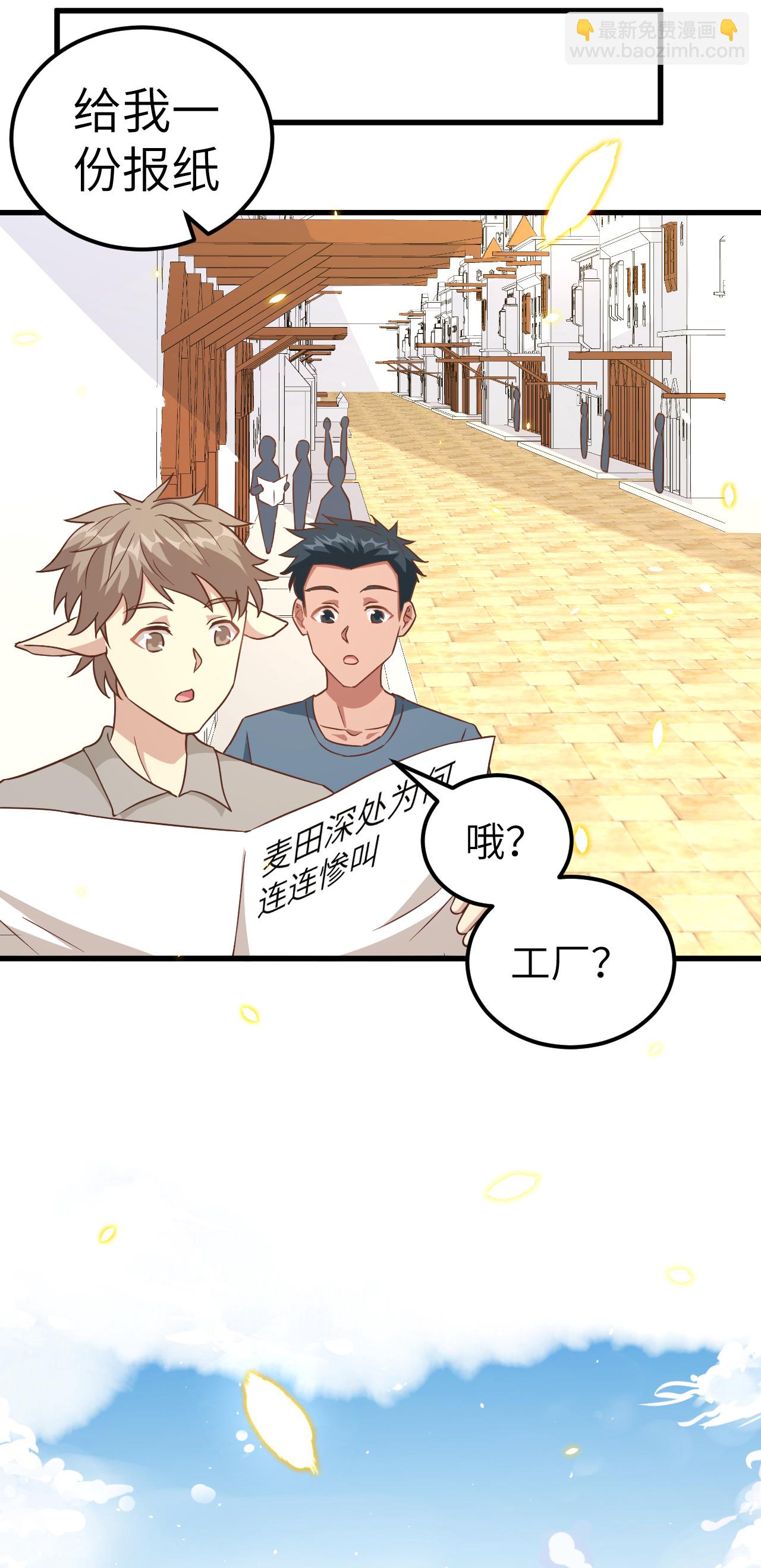 第229话20