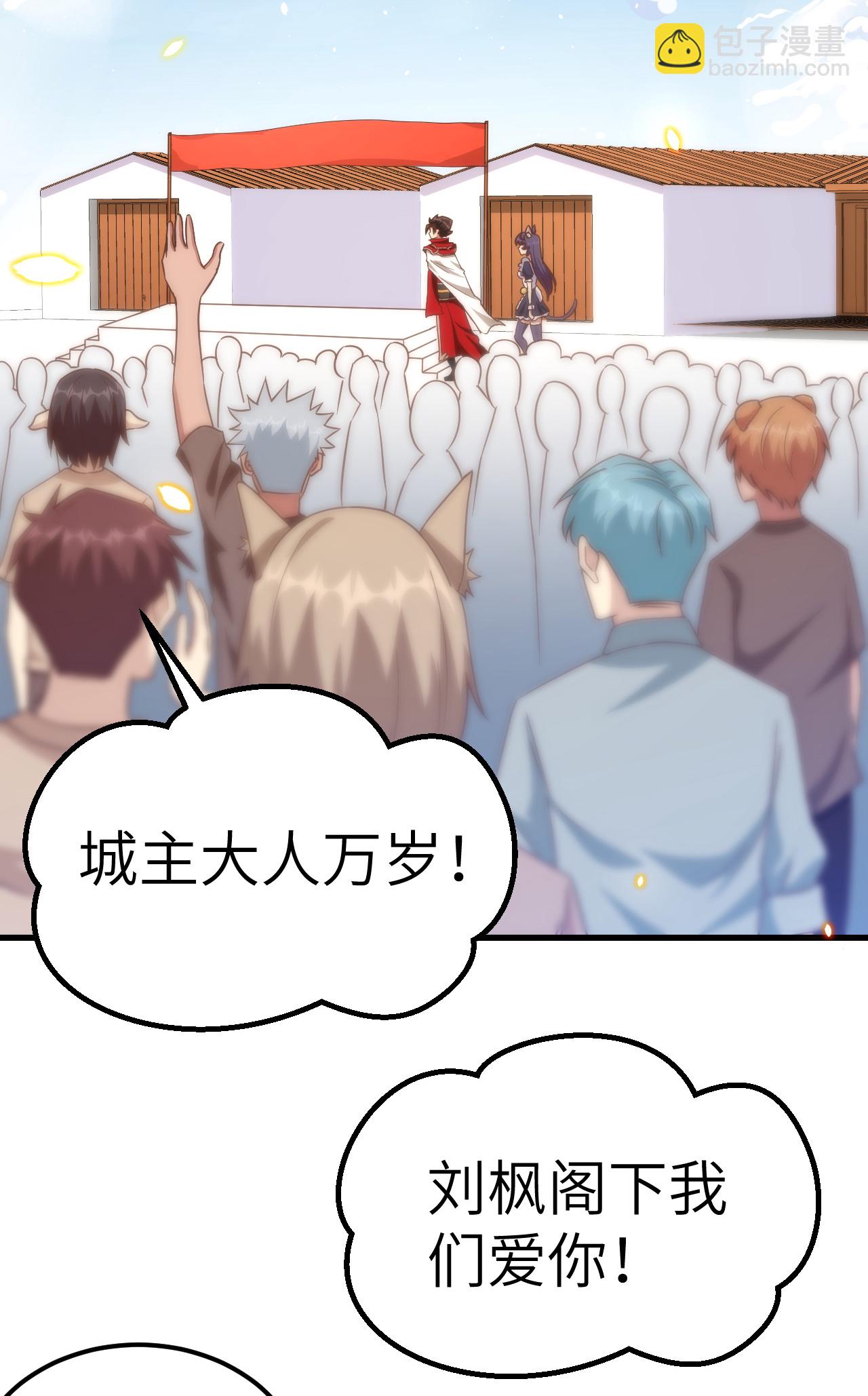 第229话21