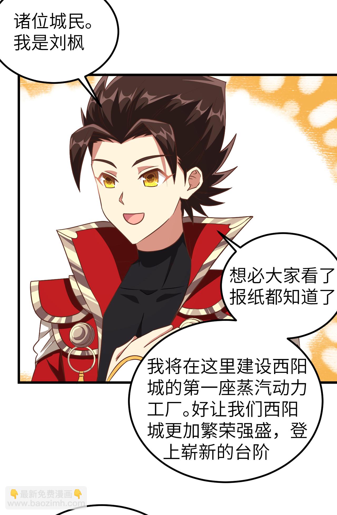 第229话22
