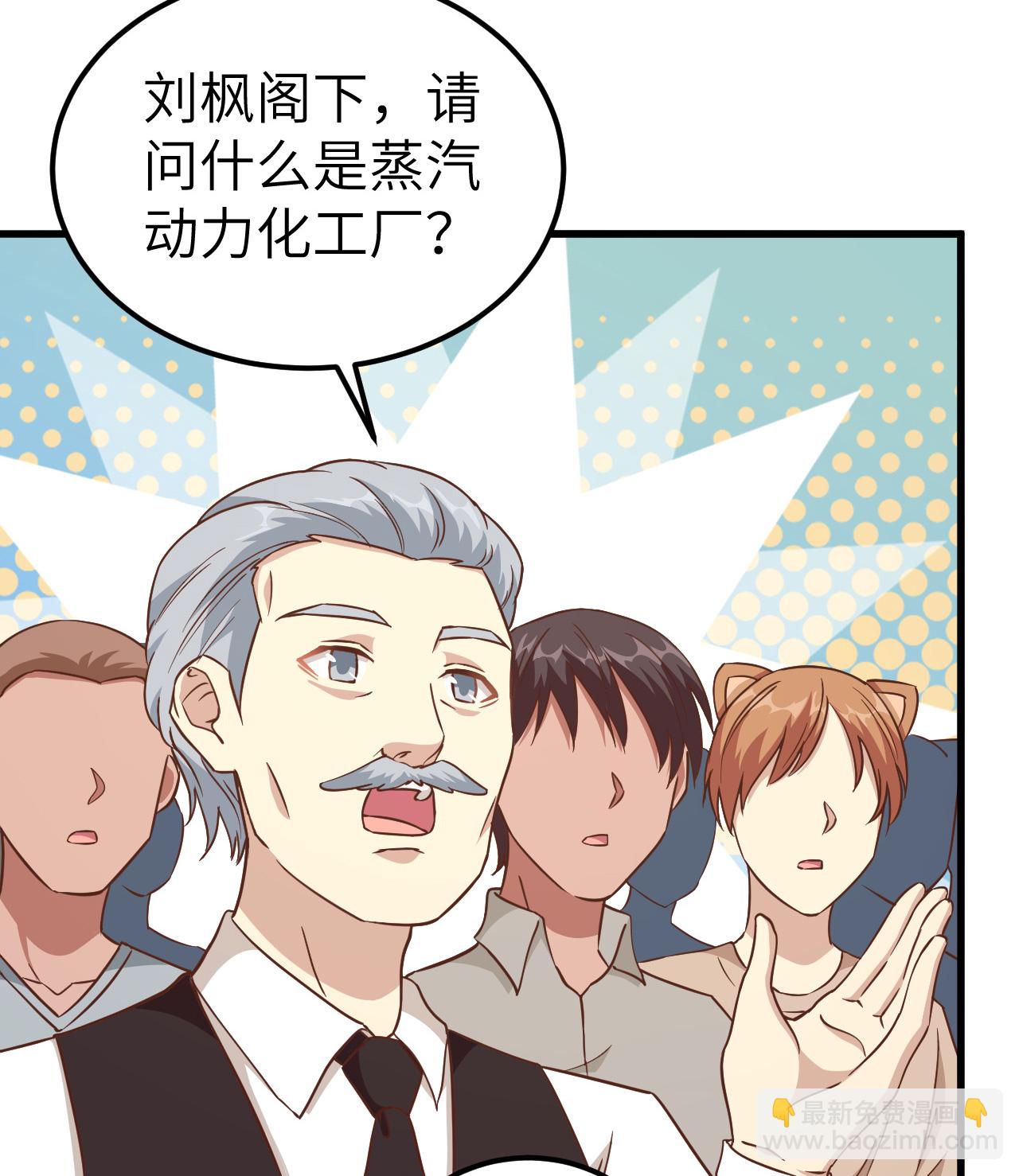 第229话23