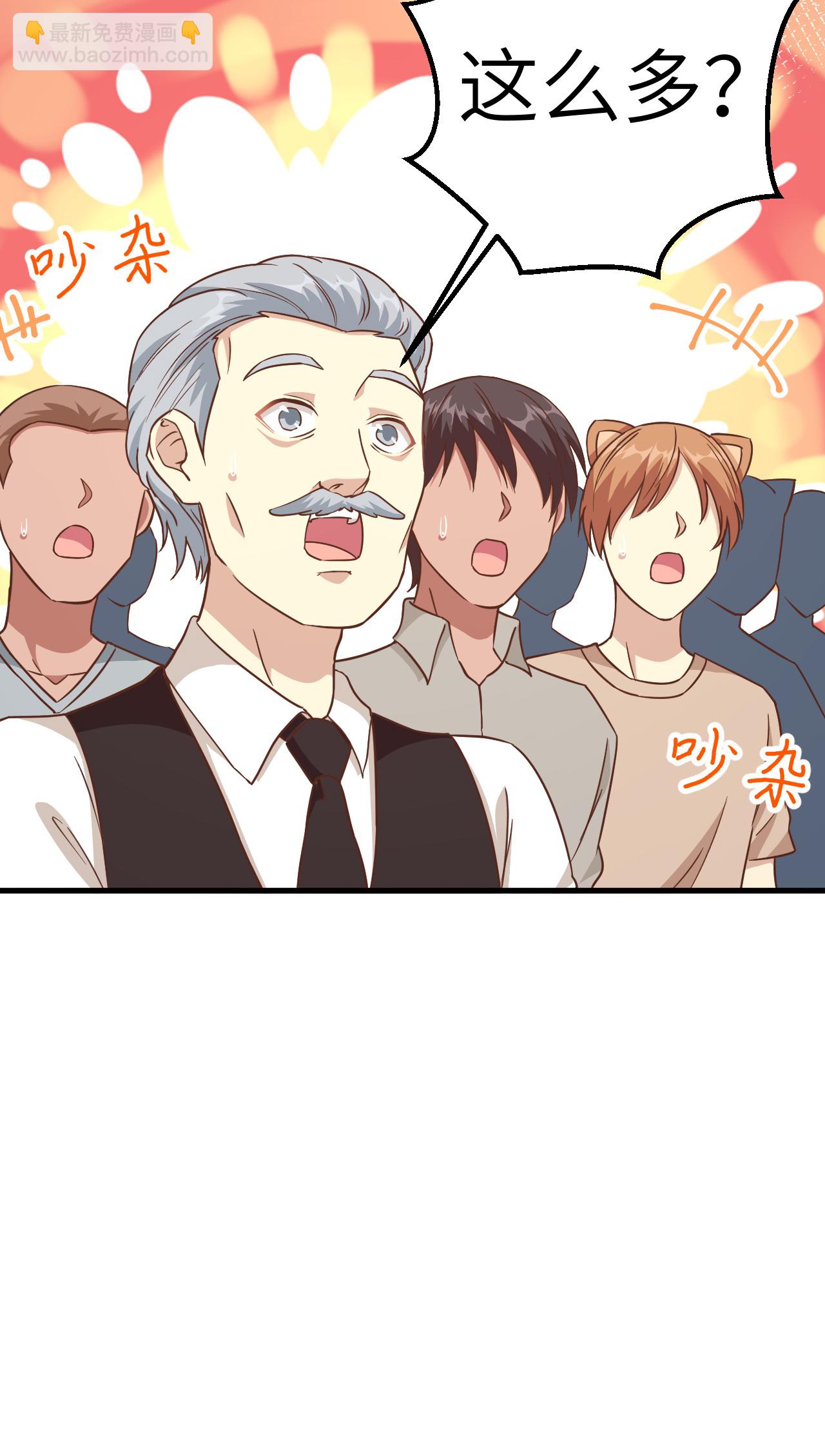第229话25