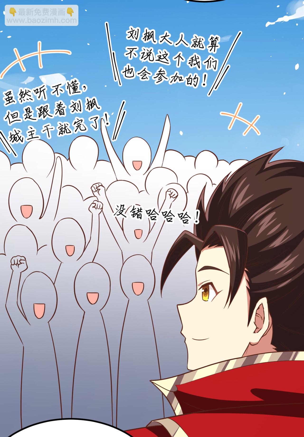 第229话27