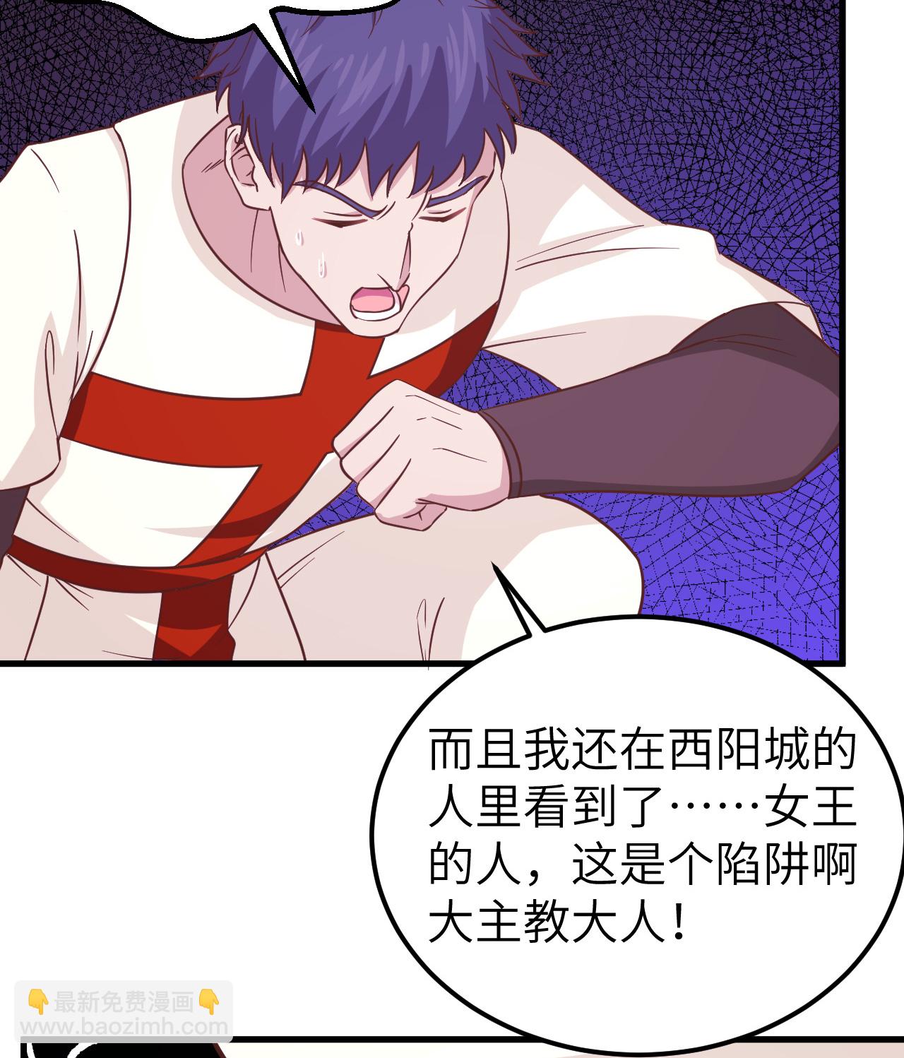 第229话31