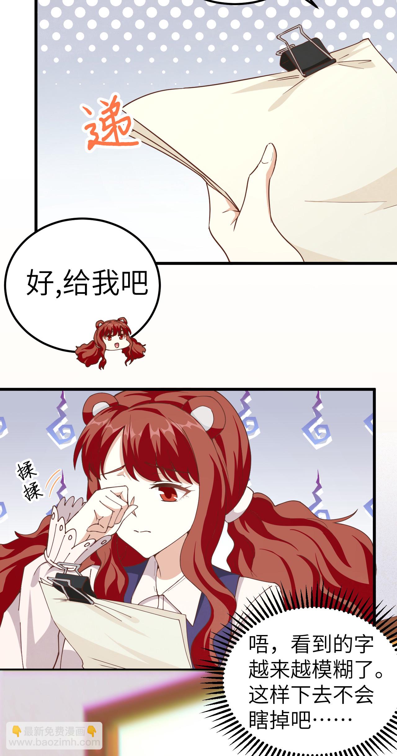 第229话4