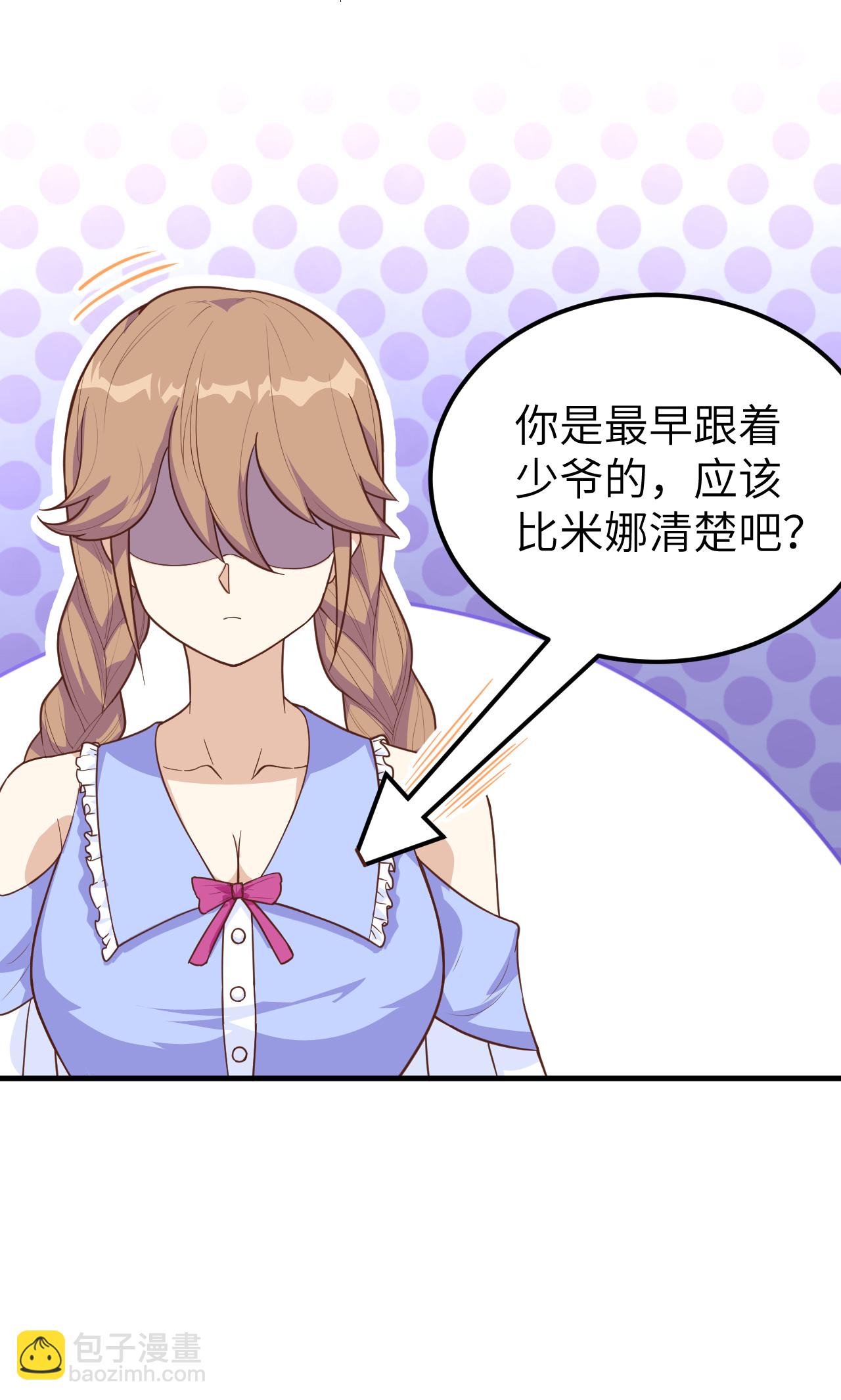 第231话10
