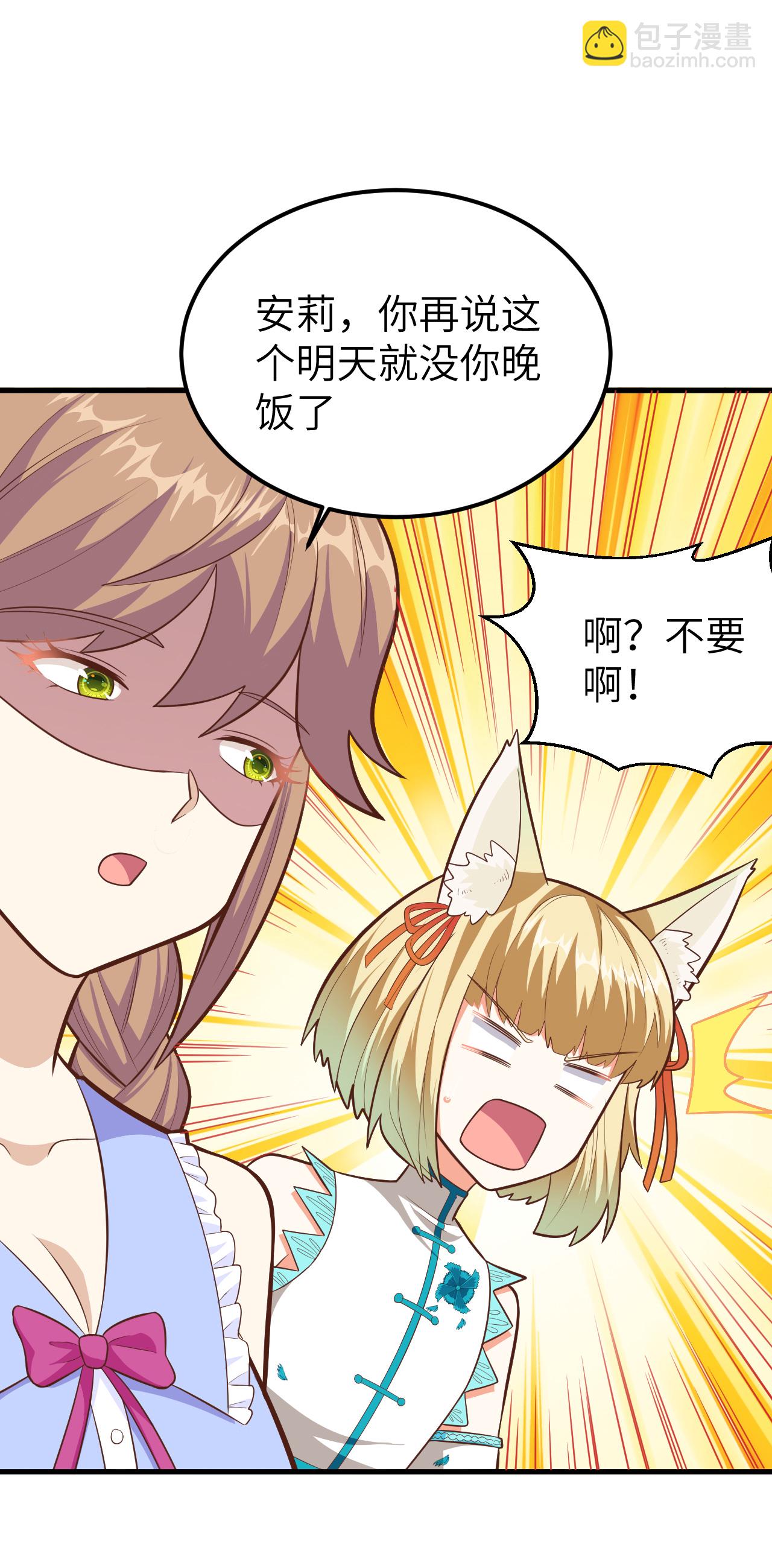 第231话11