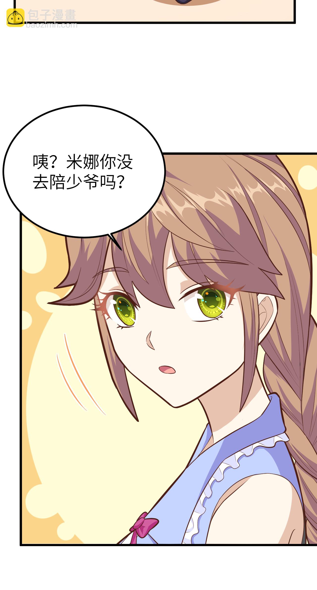 第231话16
