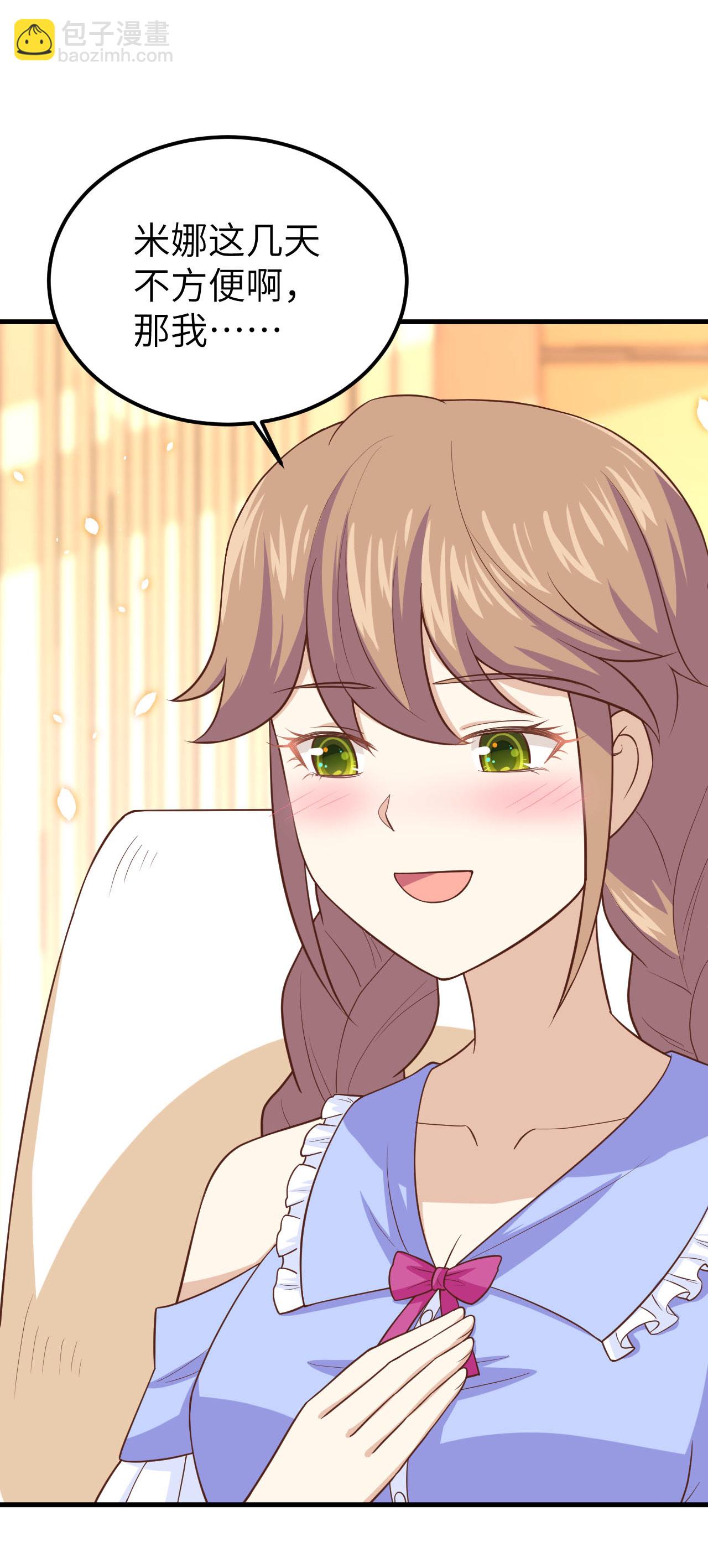 第231话22
