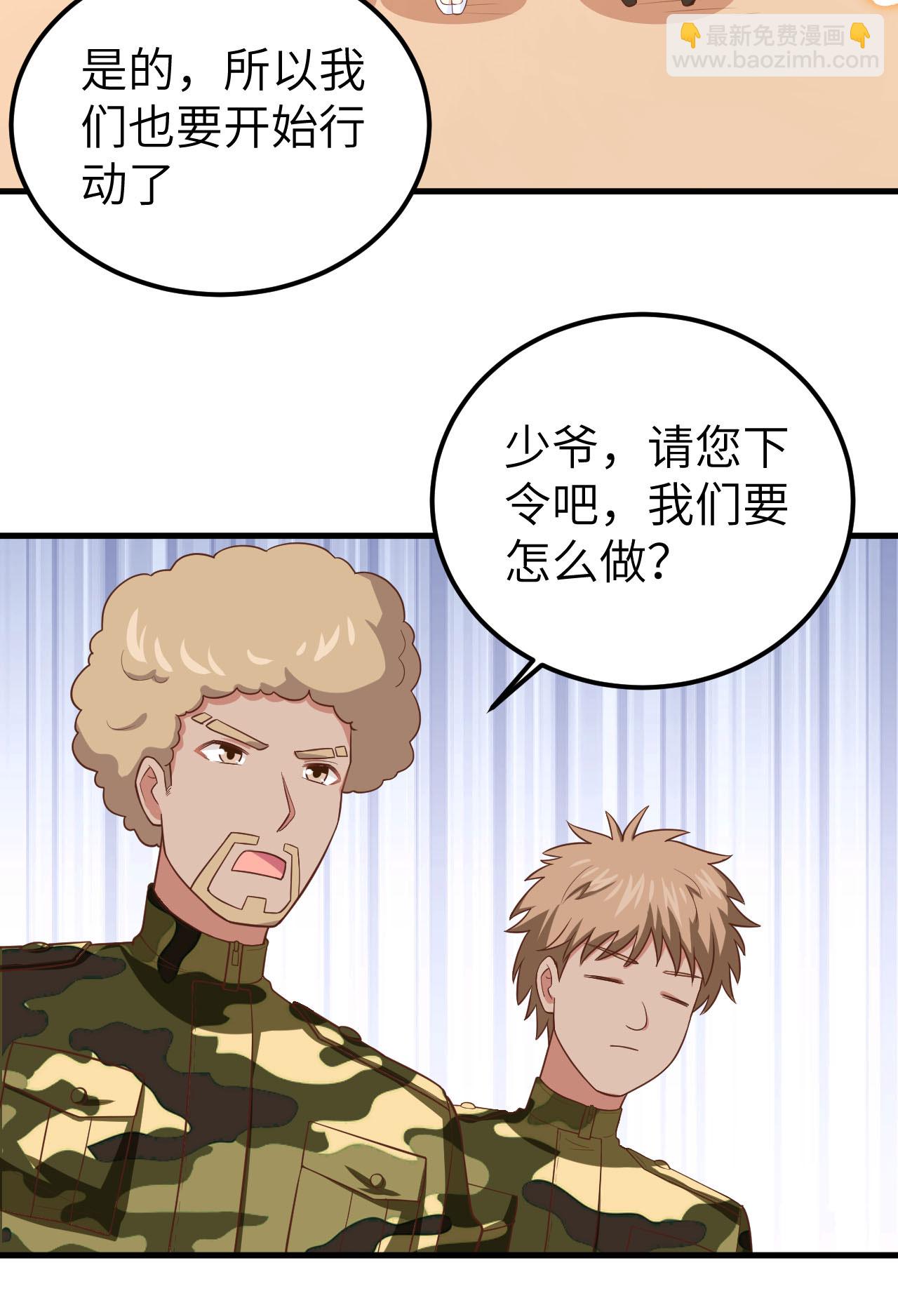 第231话28