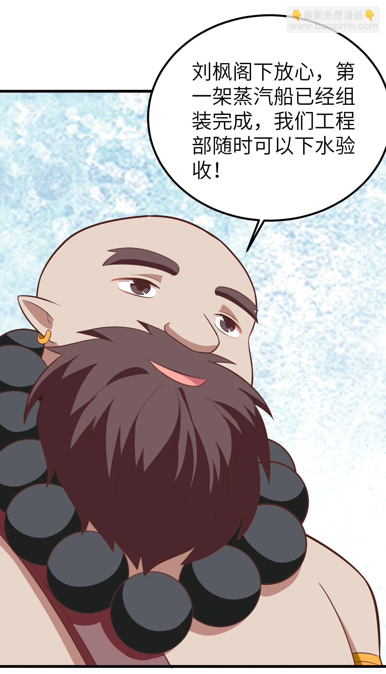 第231话33