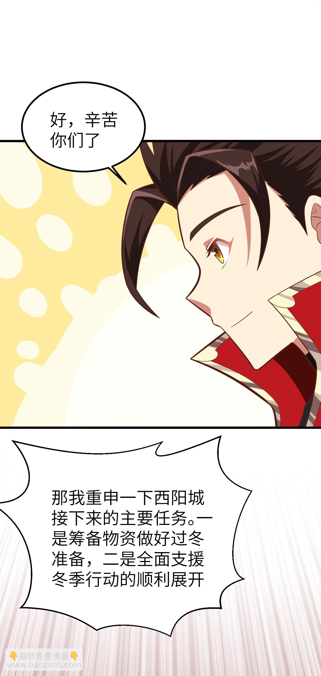 第231话34