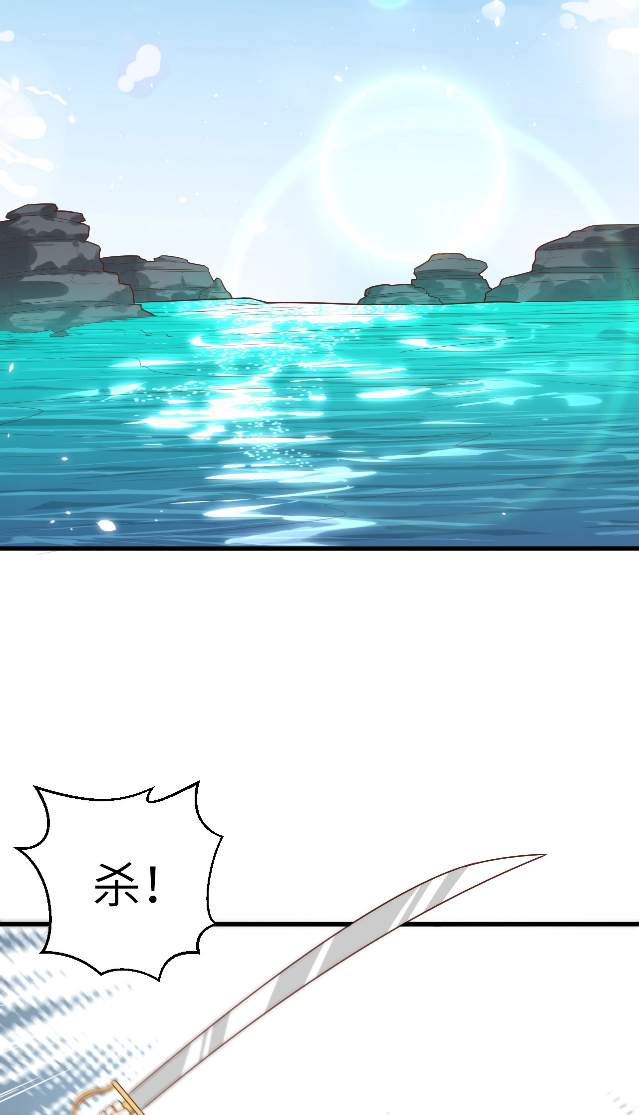 第231话36