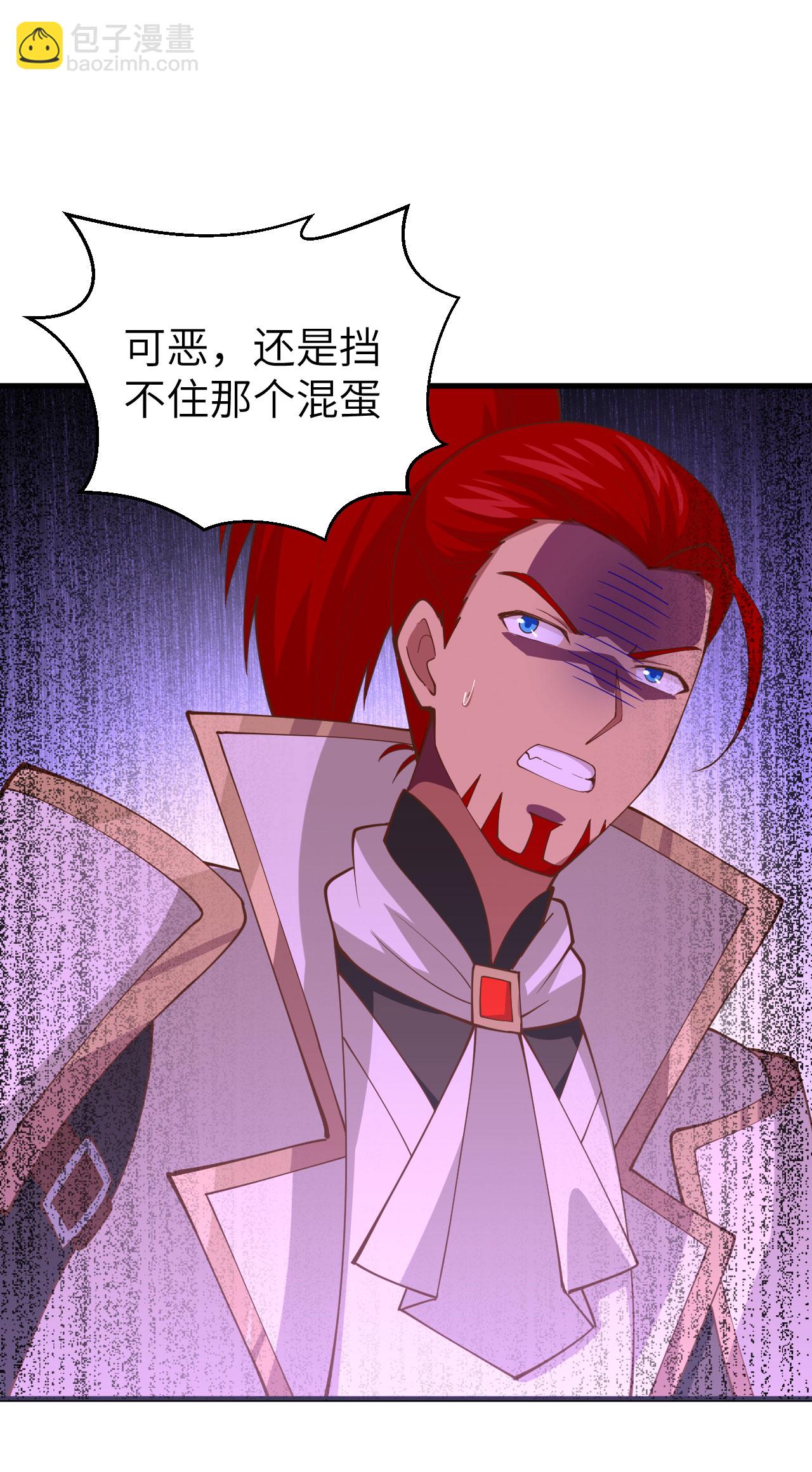 第231话39