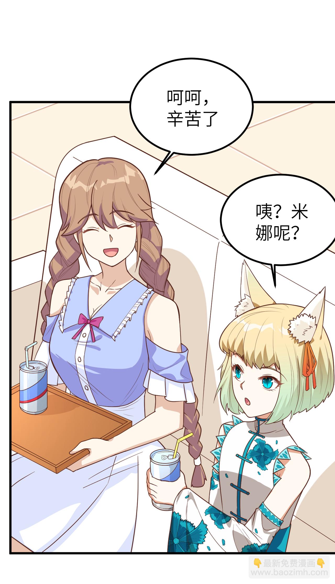 第231话4