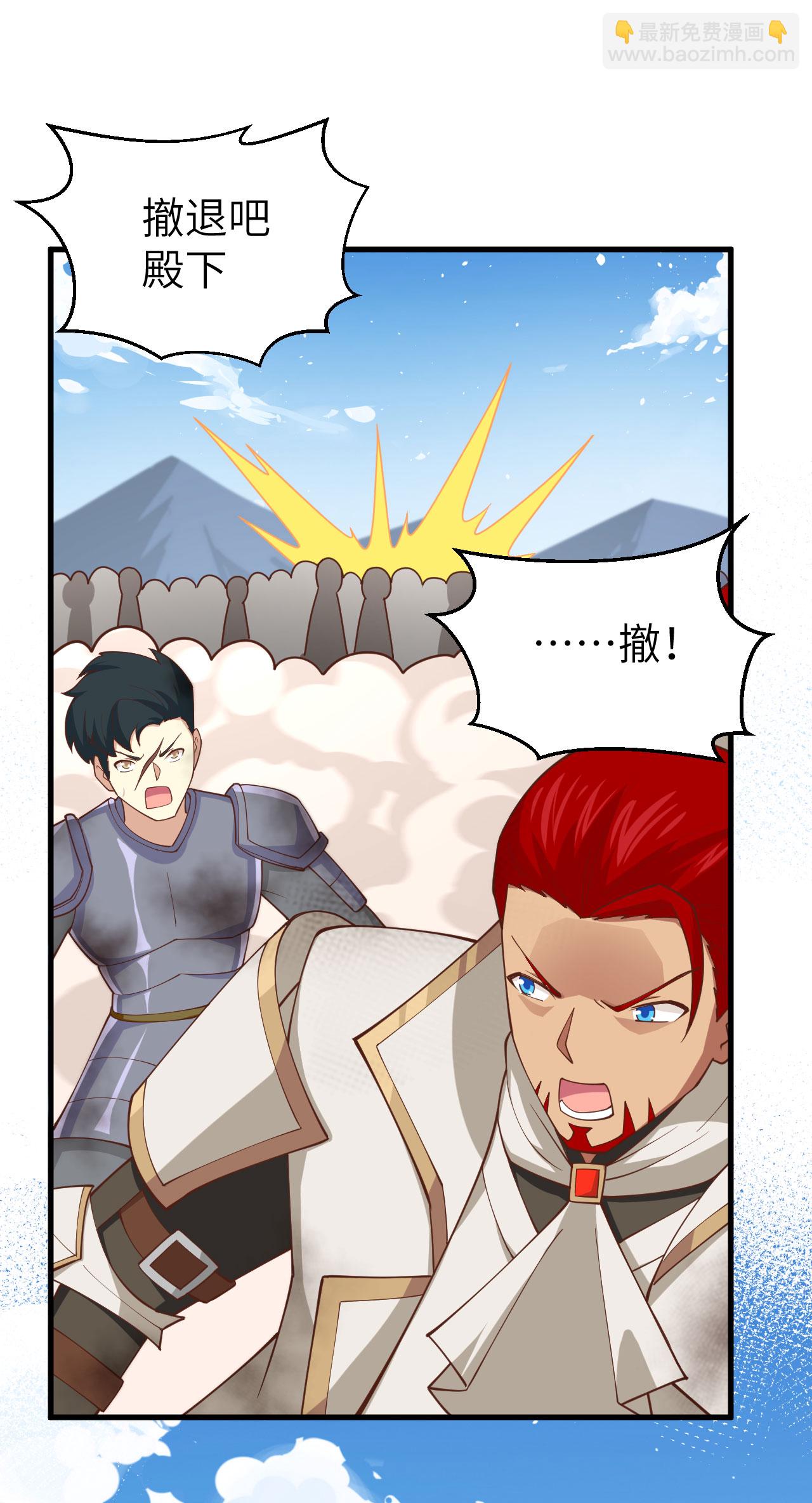 第231话40