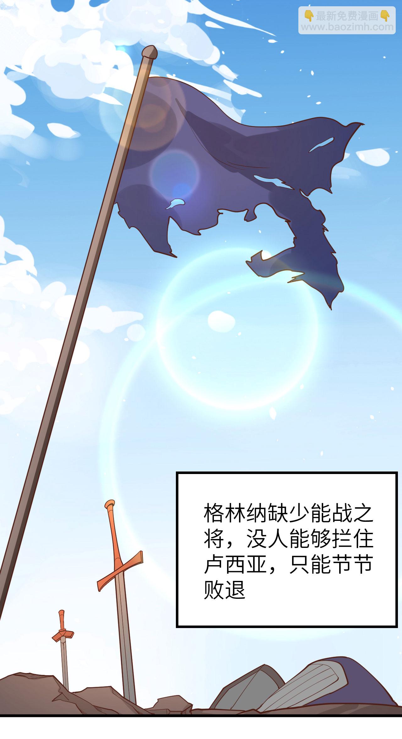 第231话41