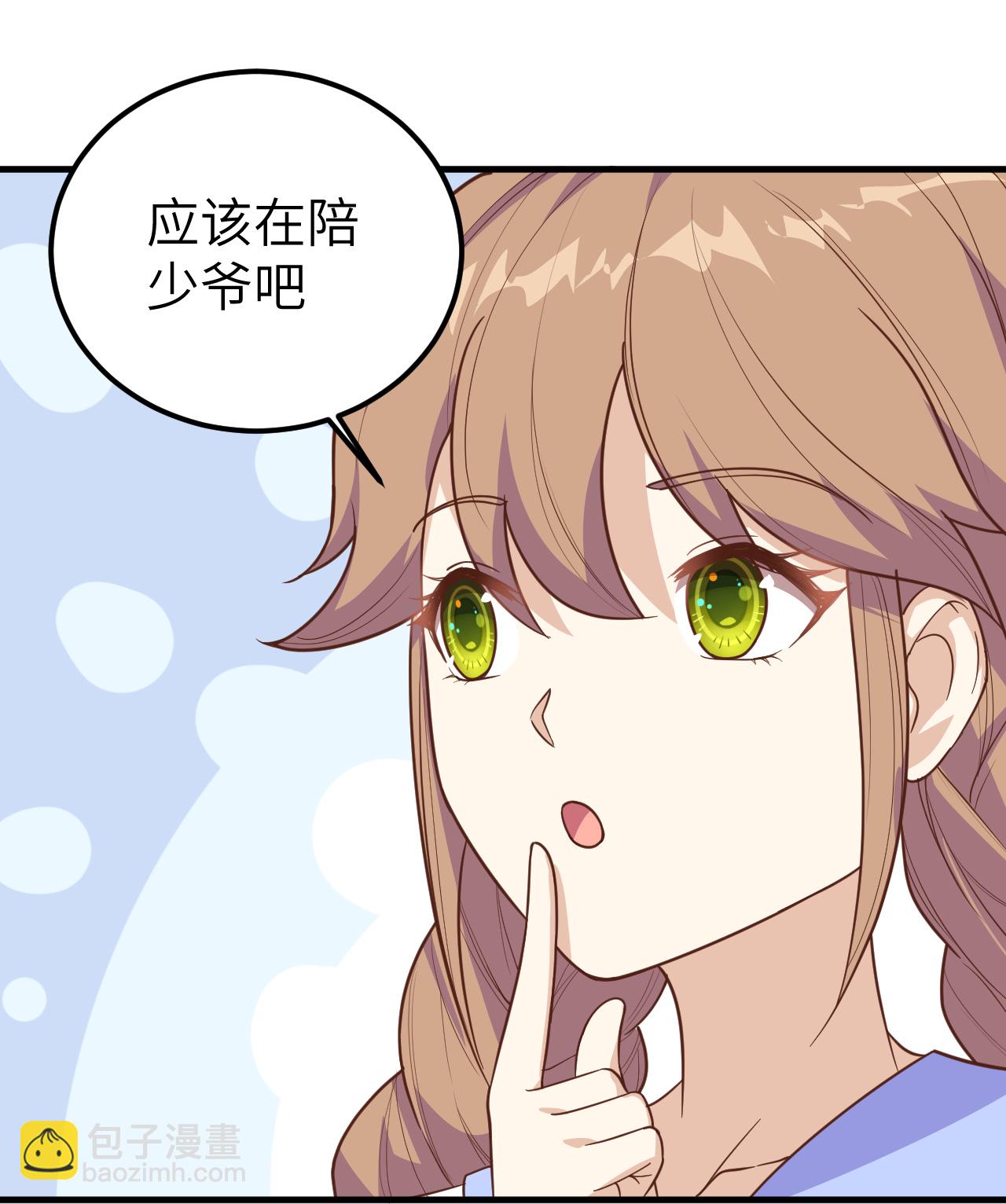 第231话5