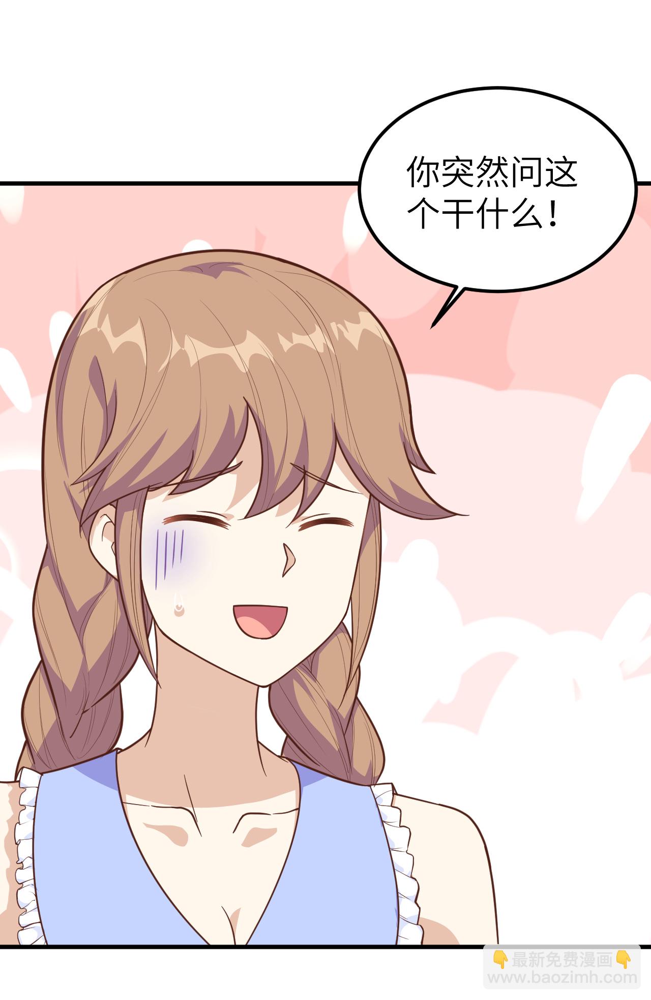 第231话8