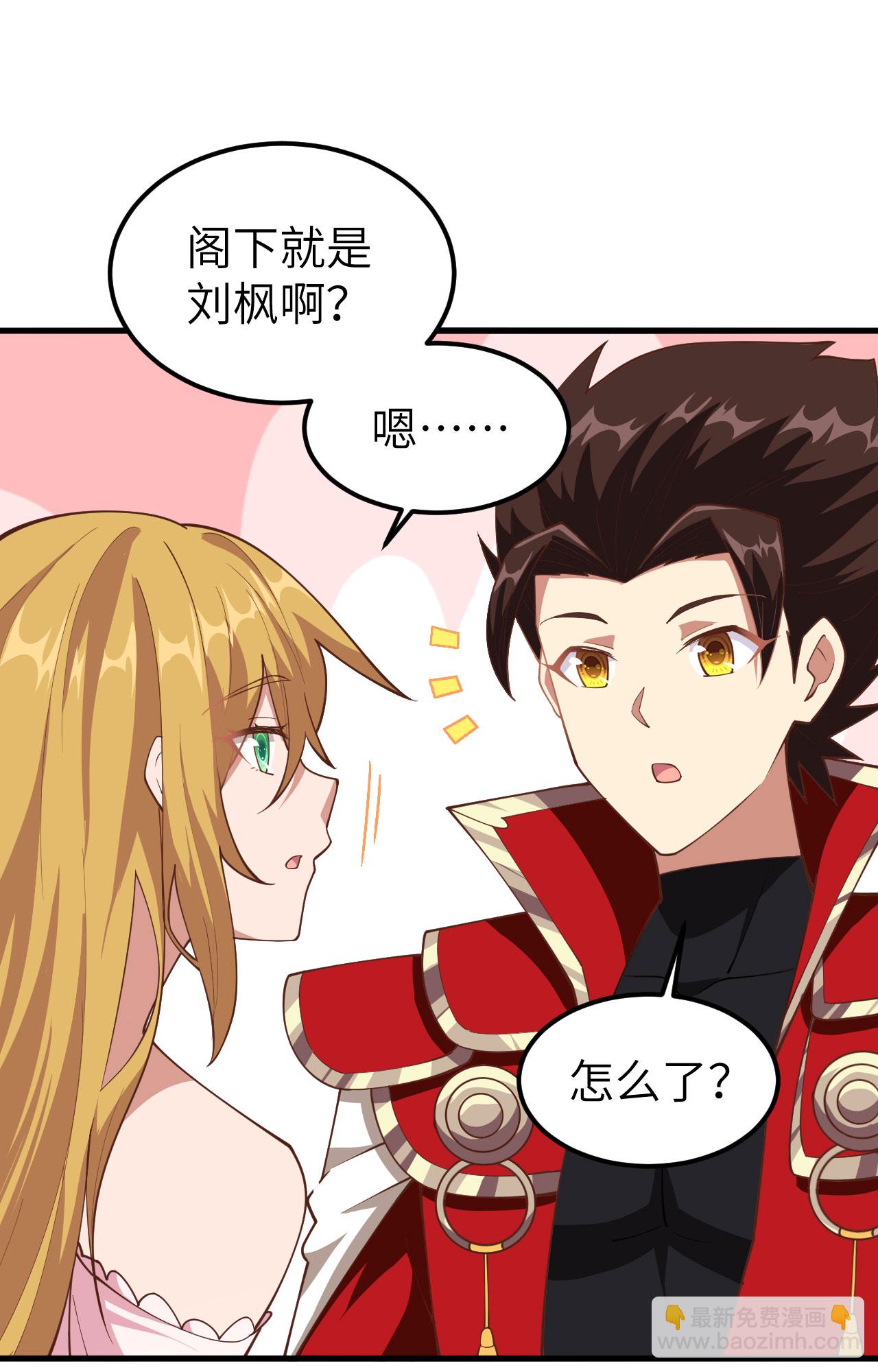 第233话13