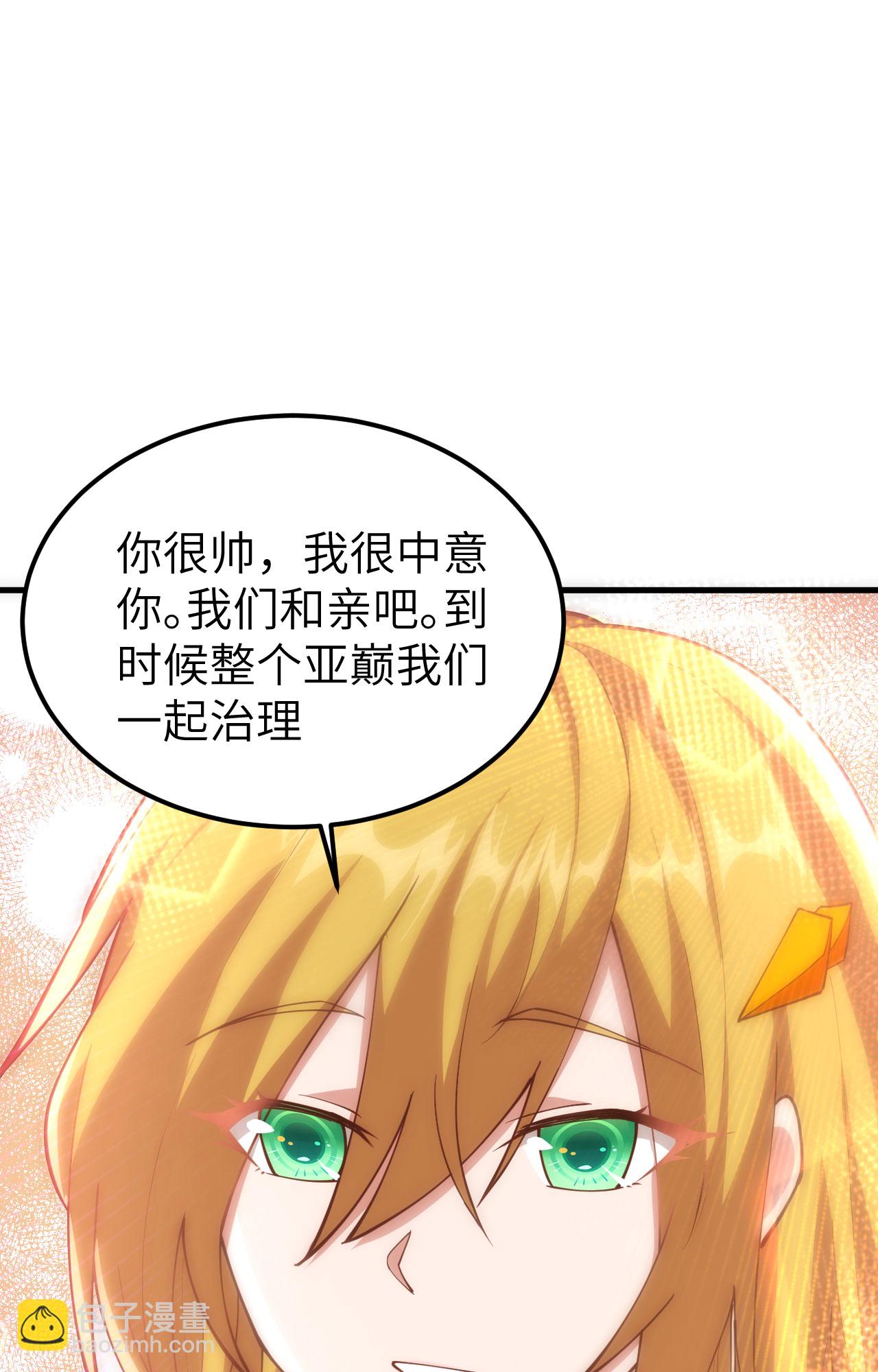 第233话14