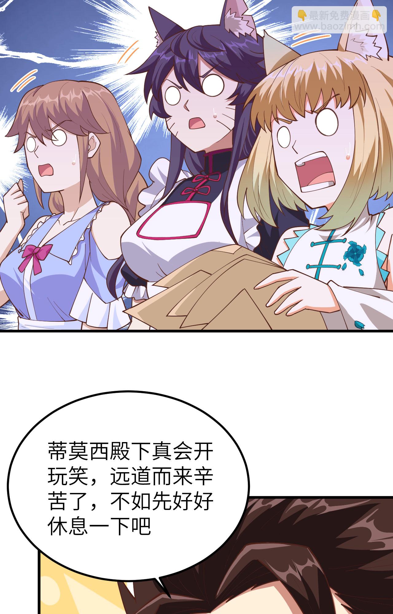 第233话16