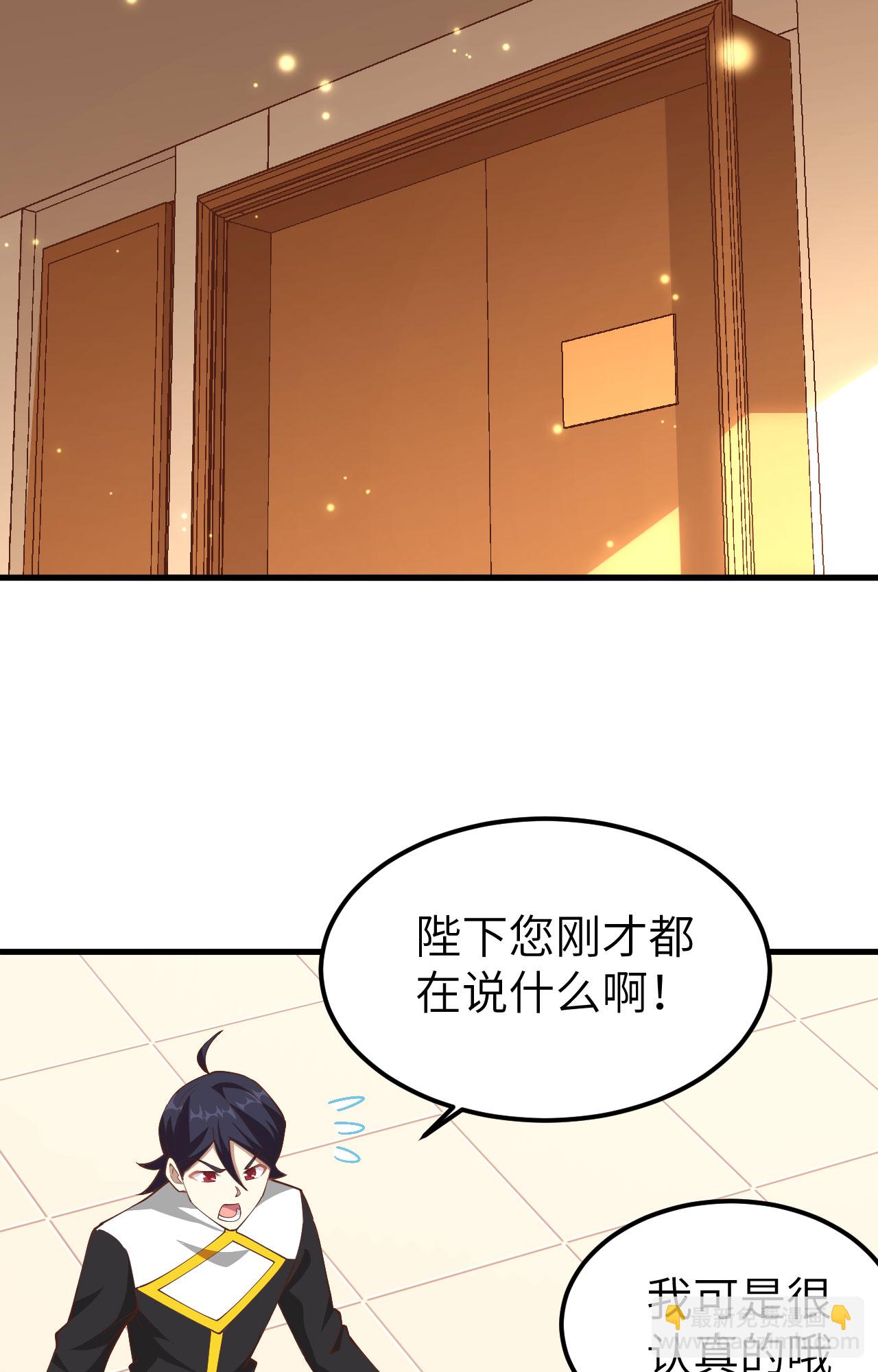 第233话18