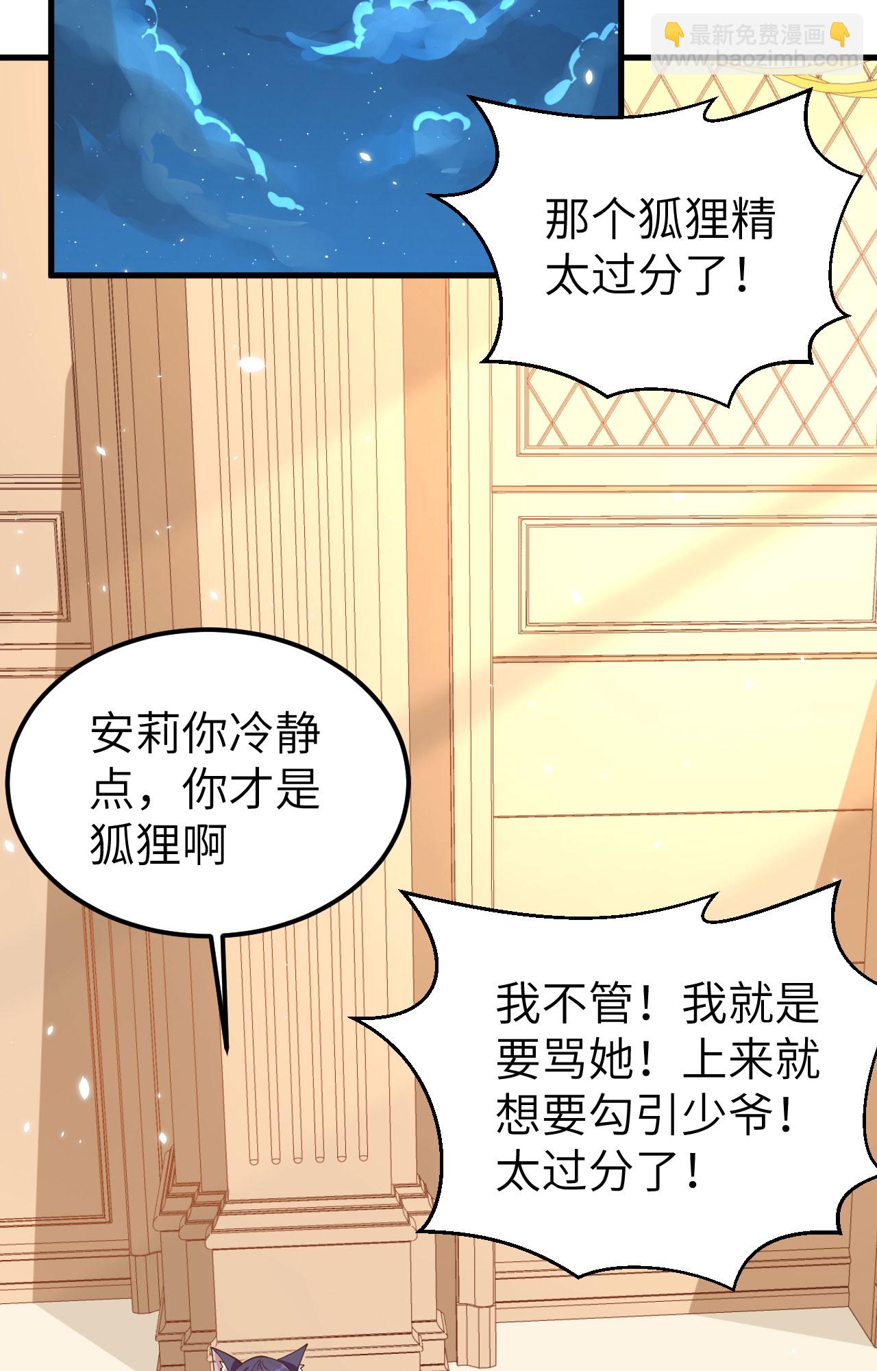 第233话22