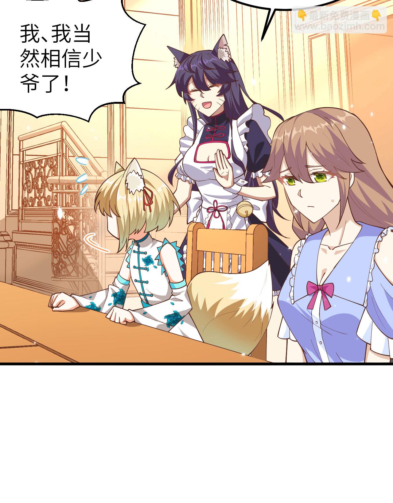 第233话24