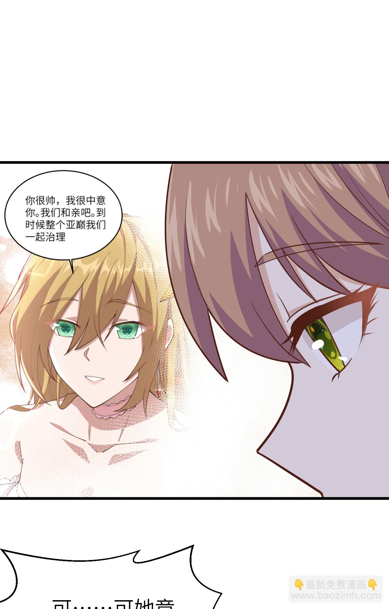 第233话25