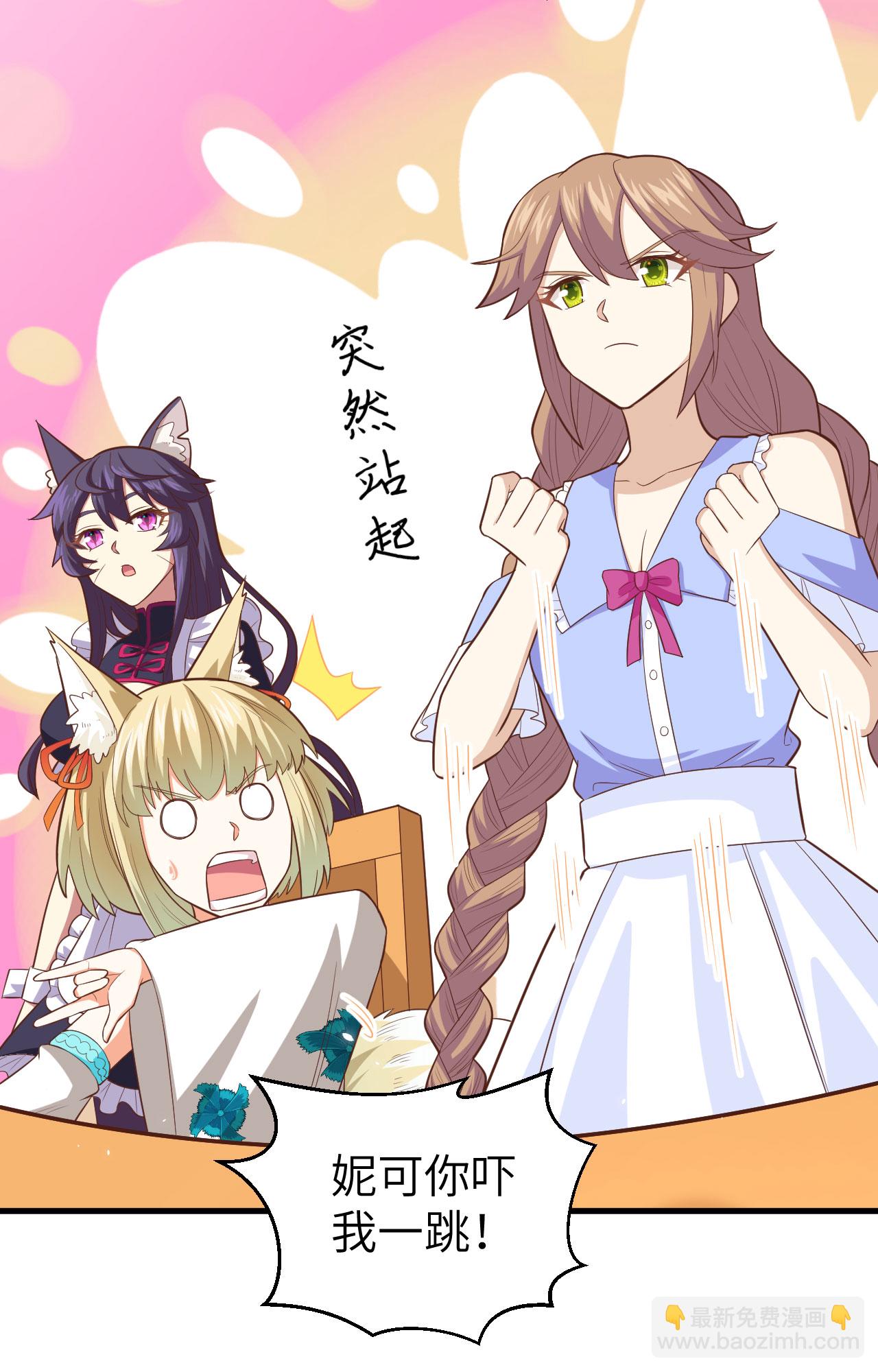 第233话27
