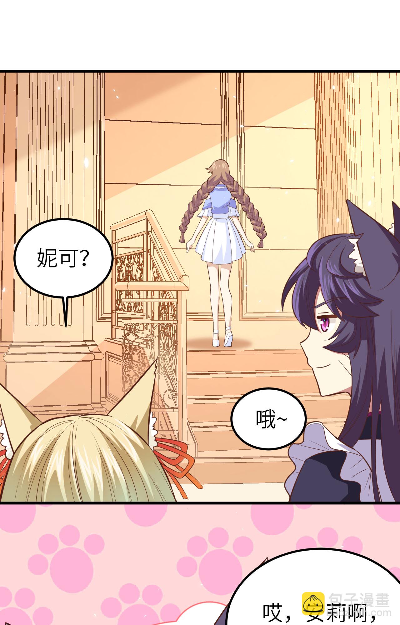 第233话28