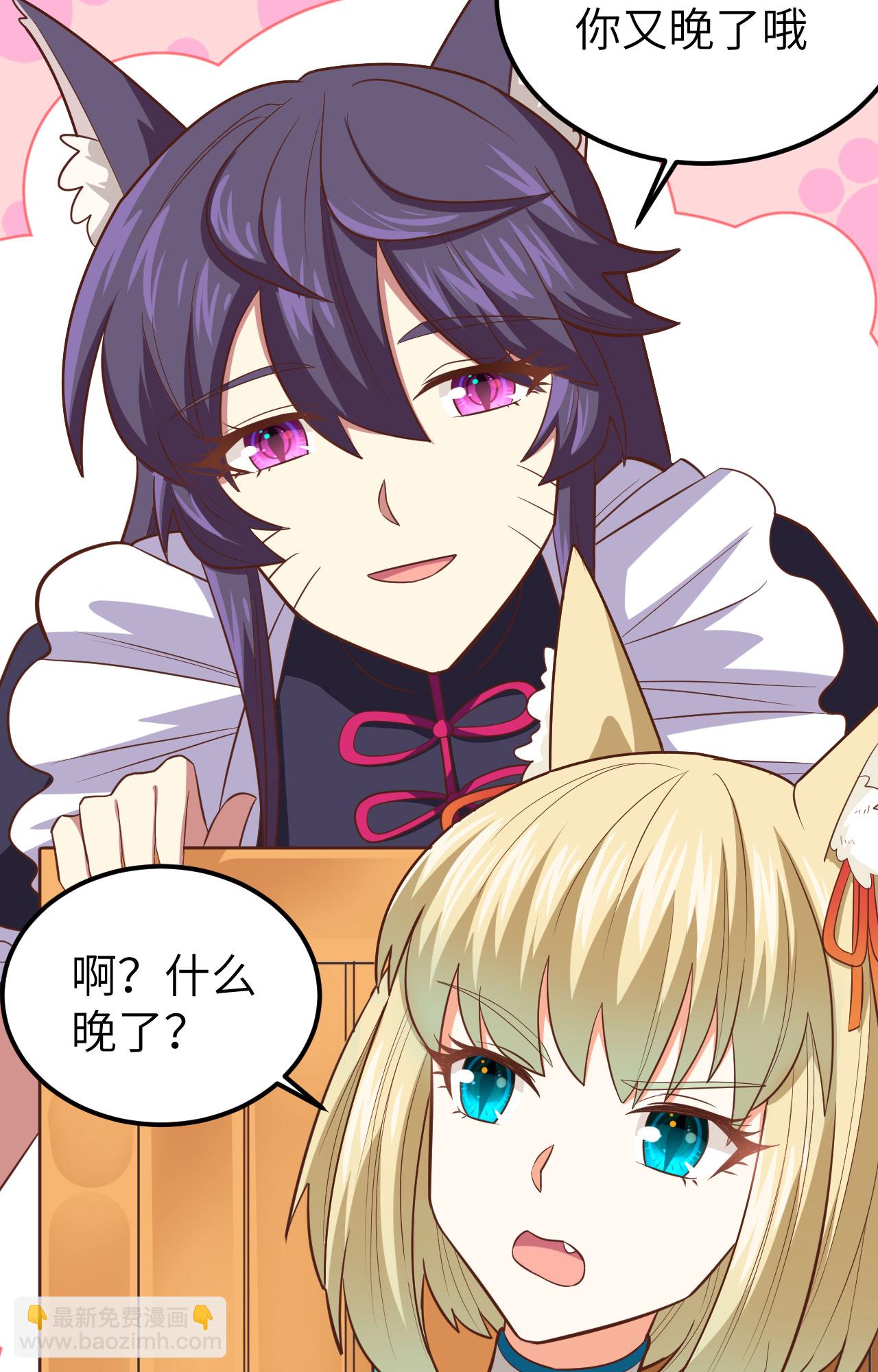 第233话29