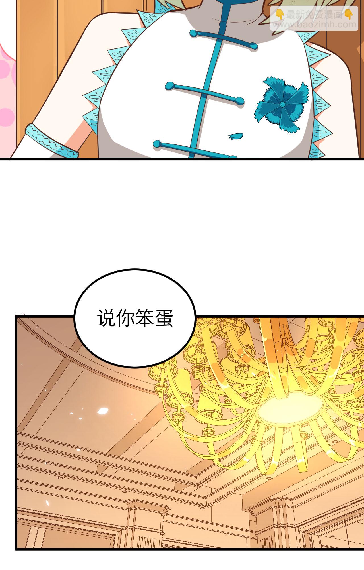 第233话30