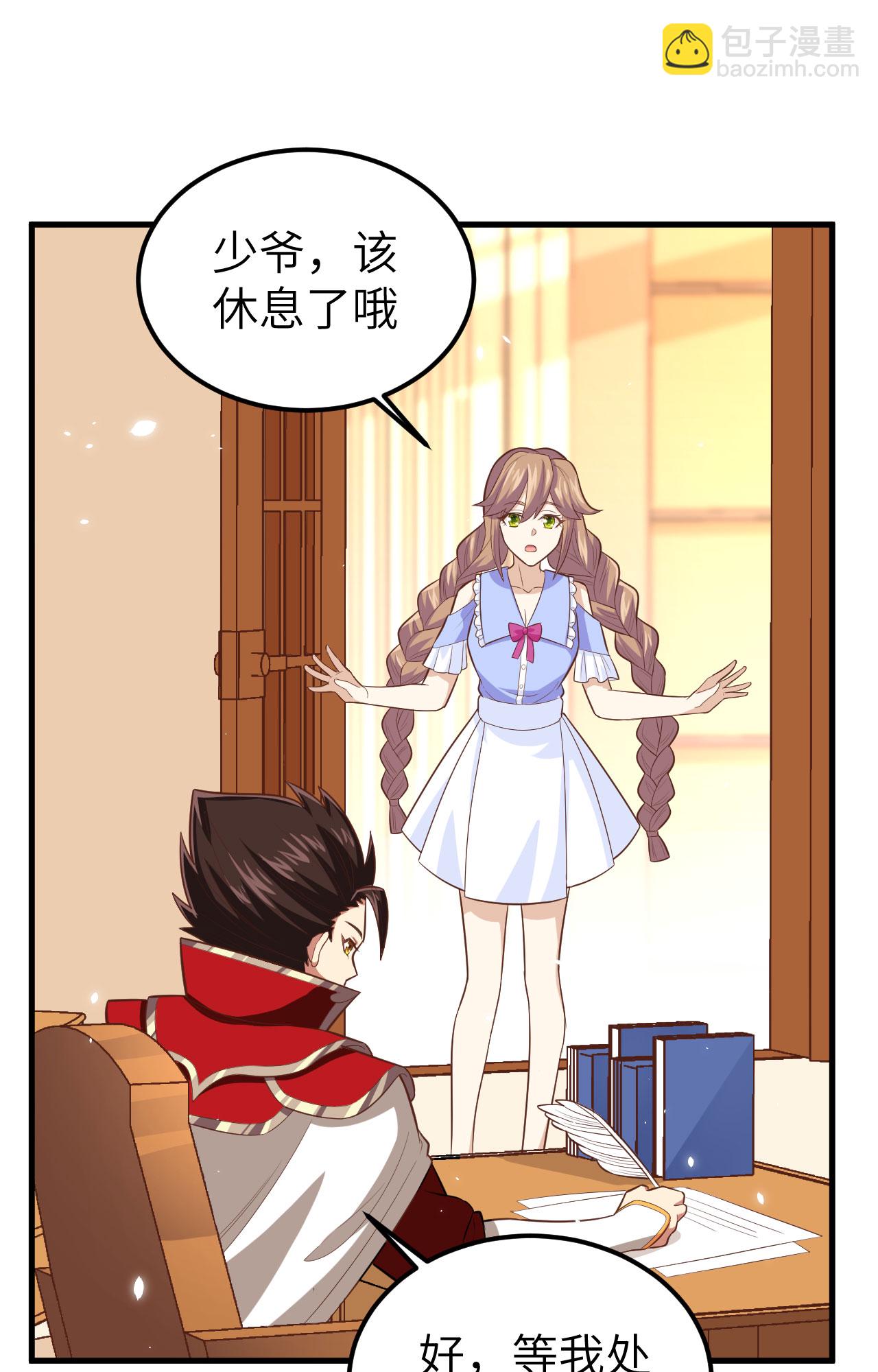 第233话33