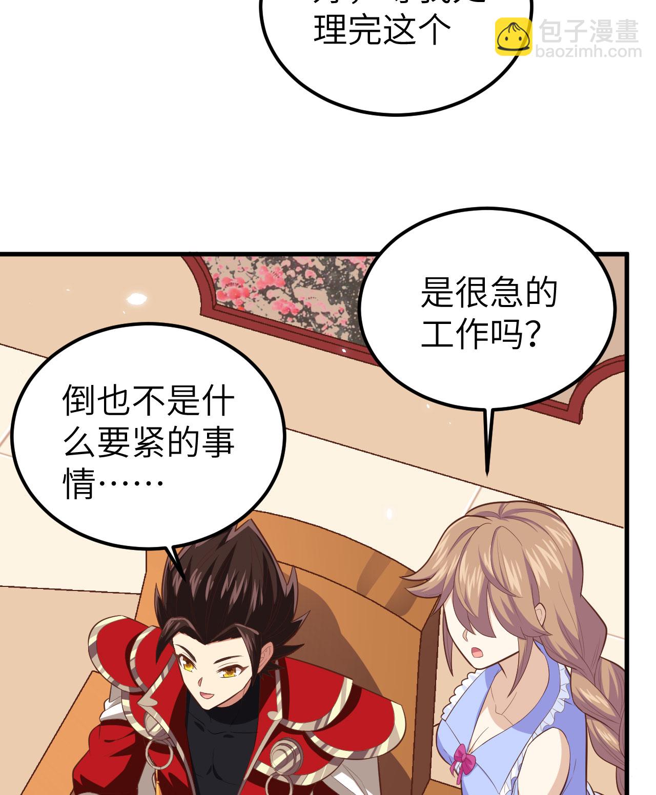 第233话34