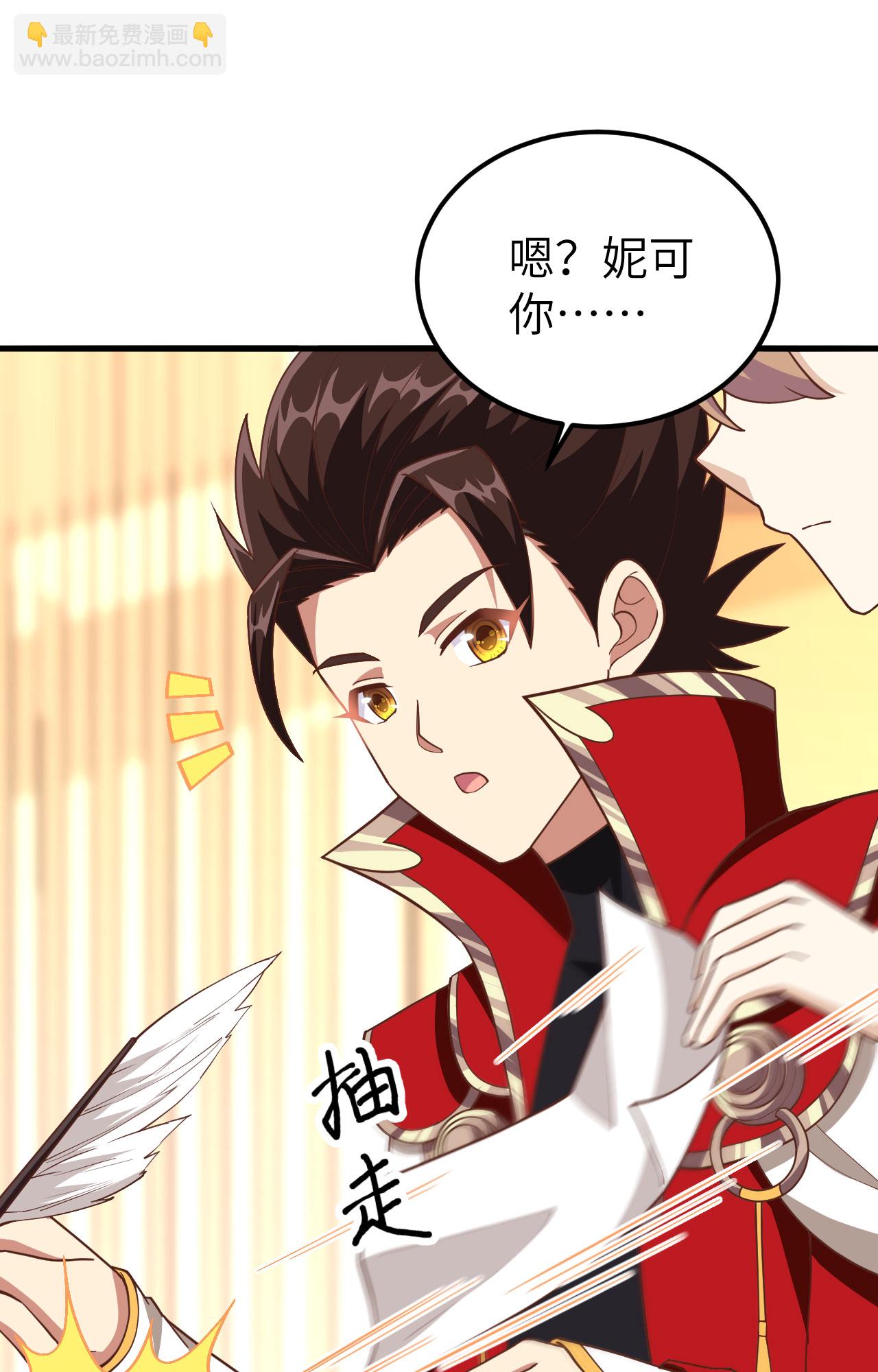第233话36