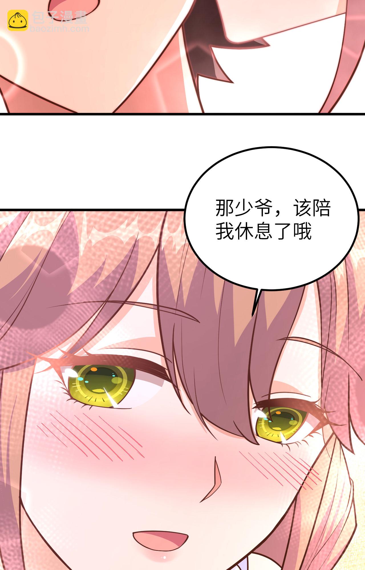 第233话38